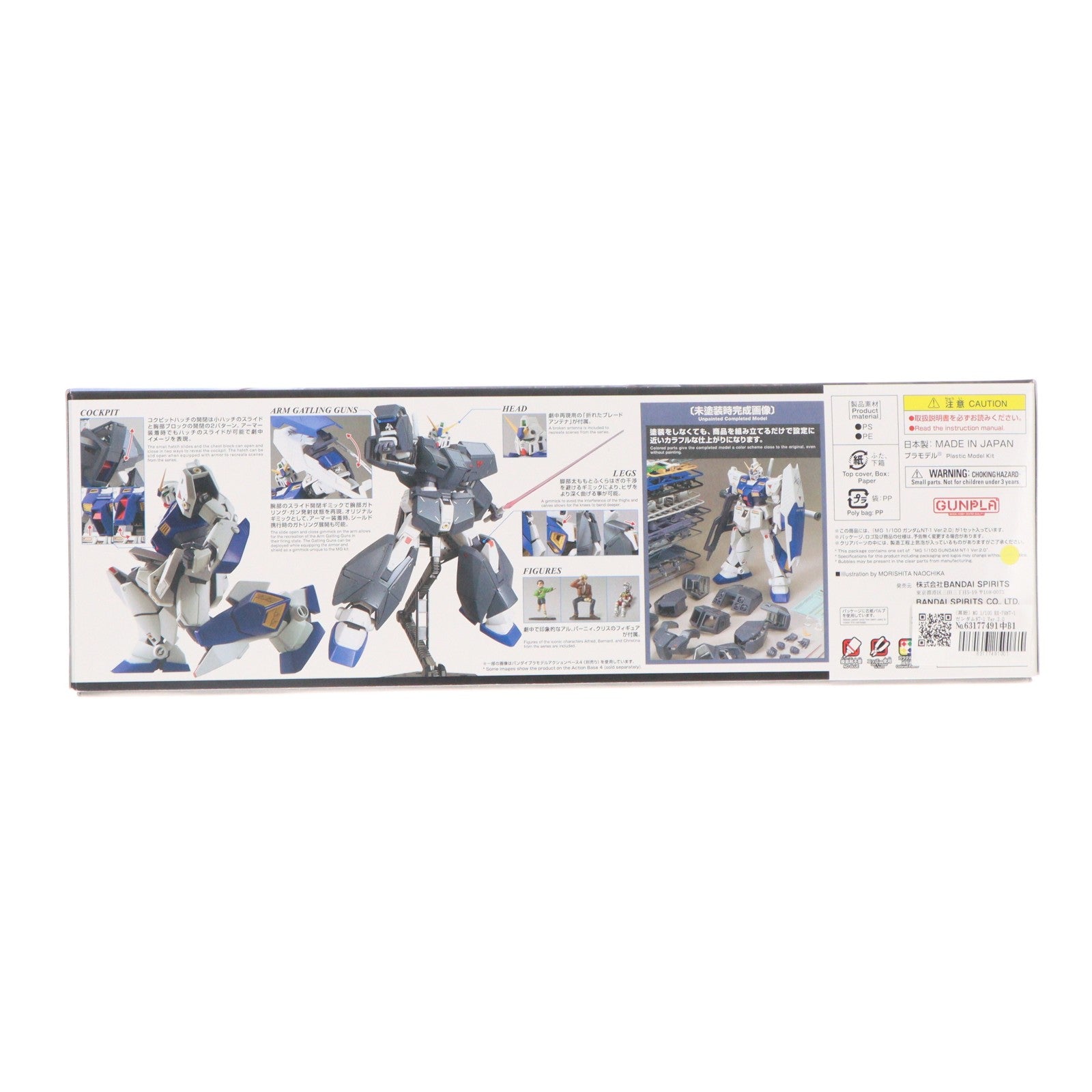 【中古即納】[PTM] (再販) MG 1/100 RX-78NT-1 ガンダムNT-1 Ver.2.0 機動戦士ガンダム0080 ポケットの中の戦争 プラモデル バンダイスピリッツ(20260606)
