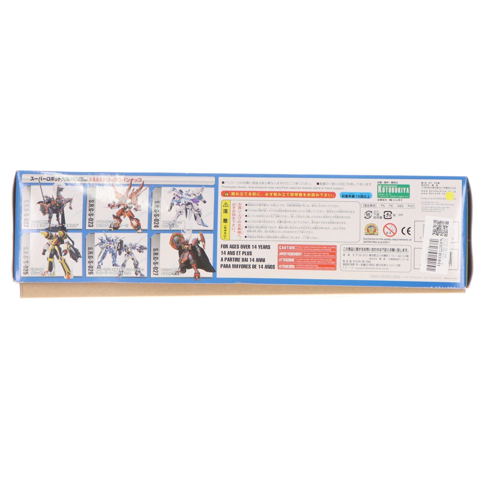【中古即納】[PTM] S.R.G-S 028 1/144 PTX-007-03UN ライン・ヴァイスリッター スーパーロボット大戦OG ORIGINAL GENERATIONS(オリジナルジェネレーションズ) プラモデル(KP55) コトブキヤ(20111210)