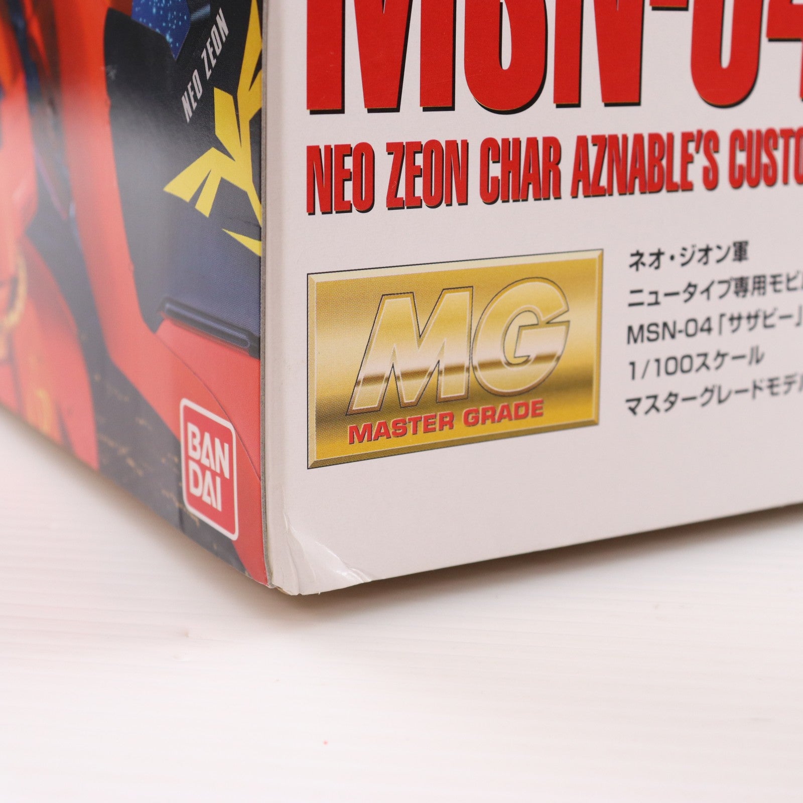 【中古即納】[PTM] MG 1/100 MSN-04 サザビー 機動戦士ガンダム 逆襲のシャア プラモデル(0077072) バンダイ(20170802)