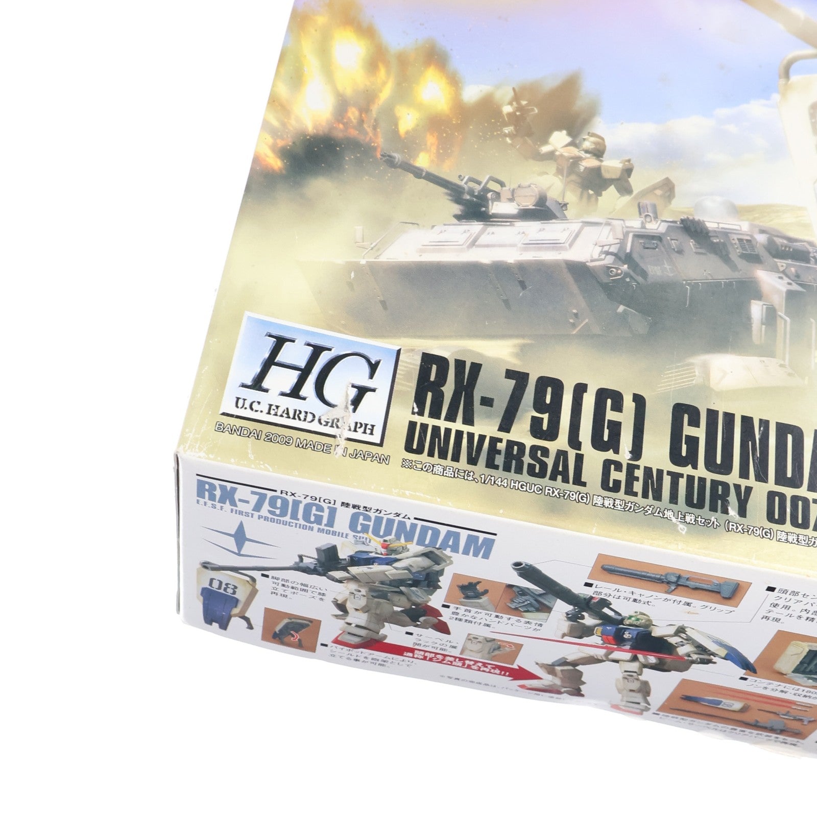 【中古即納】[PTM] HGUC 1/144 陸戦型ガンダム 地上戦セット 機動戦士ガンダム 第08MS小隊 プラモデル(0159945) バンダイ(20090930)