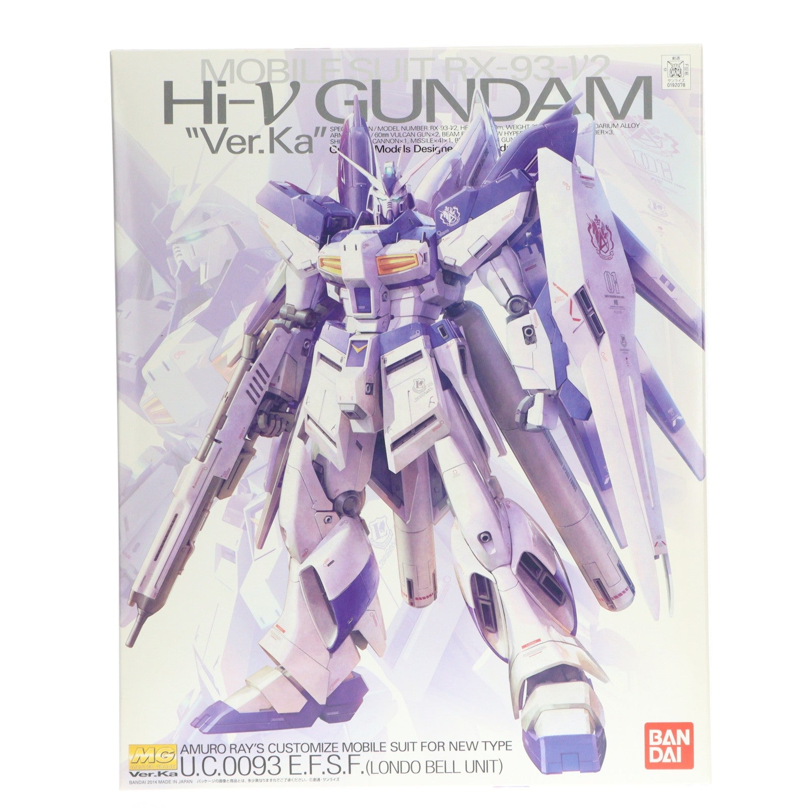 【中古即納】[PTM] MG 1/100 RX-93-ν2 Hi-νガンダム Ver.Ka 機動戦士ガンダム 逆襲のシャア ベルトーチカ・チルドレン プラモデル(0192078) バンダイ(20200926)