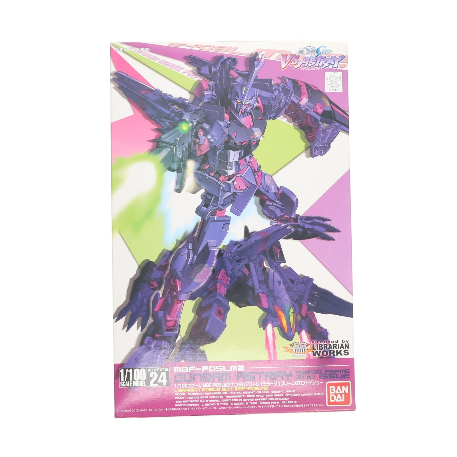 【中古即納】[PTM] 1/100 MBF-POSLM2 ガンダムアストレイ ミラージュフレーム セカンドイシュー 機動戦士ガンダムSEED VS ASTRAY(シードヴァーサスアストレイ) シリーズ No.24 プラモデル(0161418) バンダイ(20170217)