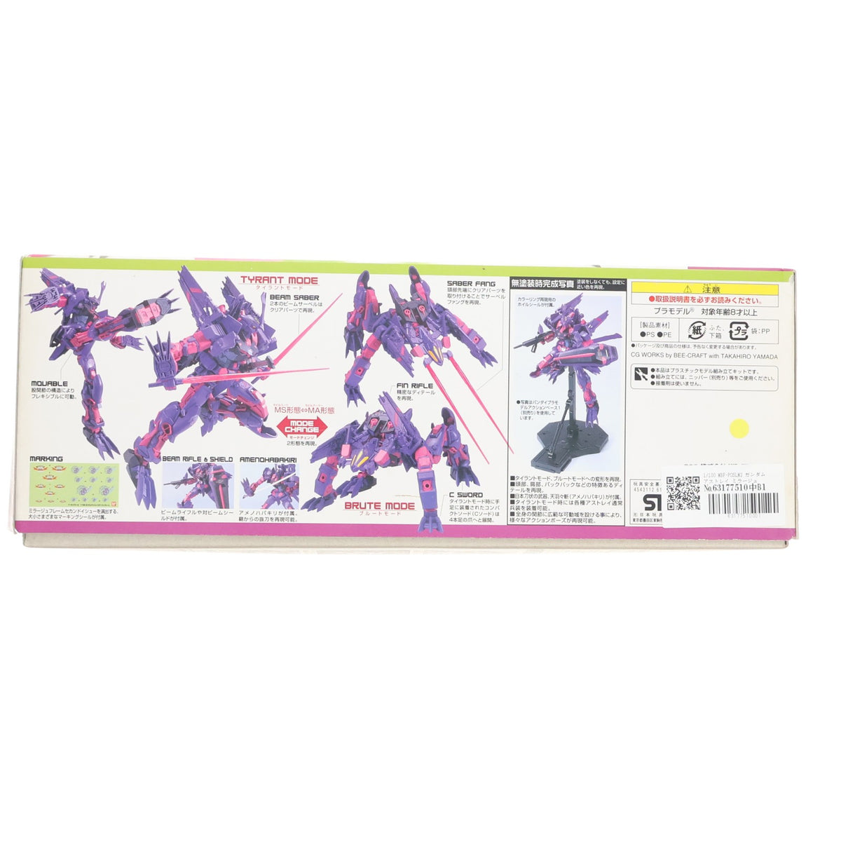 【中古即納】[PTM] 1/100 MBF-POSLM2 ガンダムアストレイ ミラージュフレーム セカンドイシュー 機動戦士ガンダムSEED VS ASTRAY(シードヴァーサスアストレイ) シリーズ No.24 プラモデル(0161418) バンダイ(20170217)