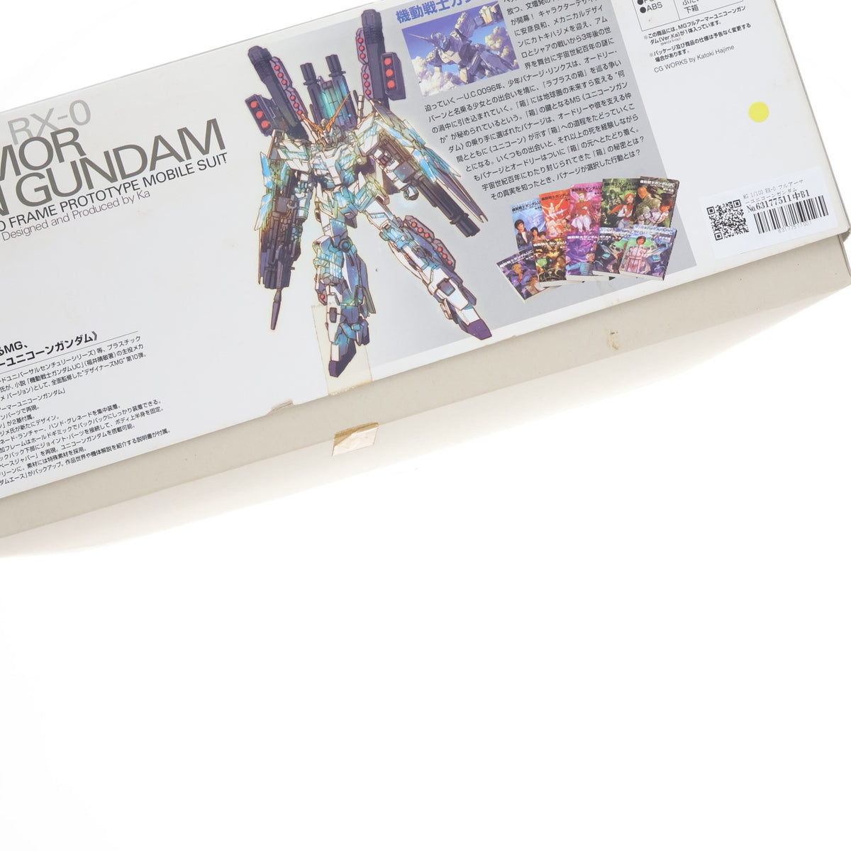 【中古即納】[PTM] MG 1/100 RX-0 フルアーマーユニコーンガンダムVer.Ka 機動戦士ガンダムUC(ユニコーン) プラモデル(0172818) バンダイ(20111224)