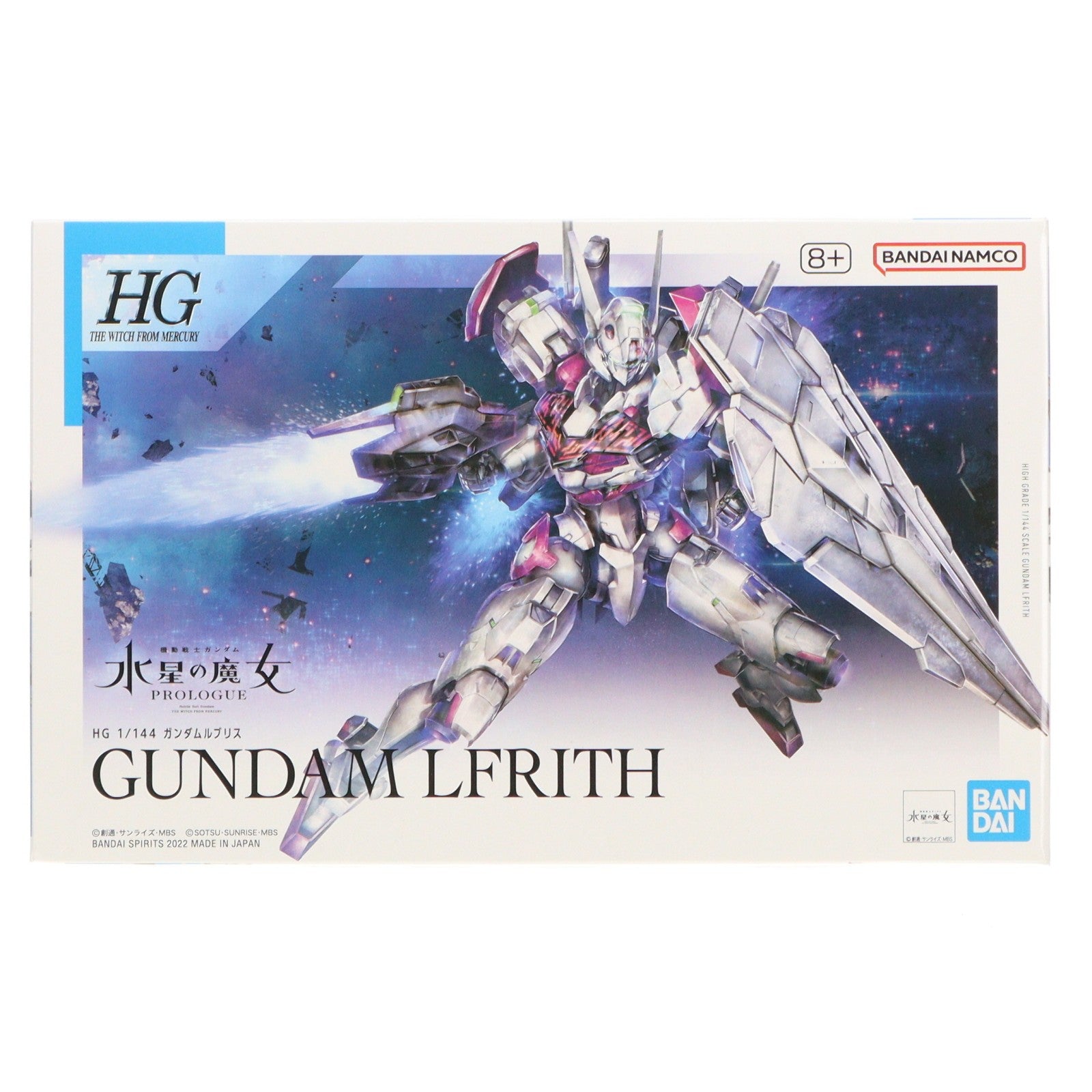 【中古即納】[PTM] (再販) HG 1/144 ガンダムルブリス 機動戦士ガンダム 水星の魔女 PROLOGUE プラモデル(5062944) バンダイスピリッツ(20260725)