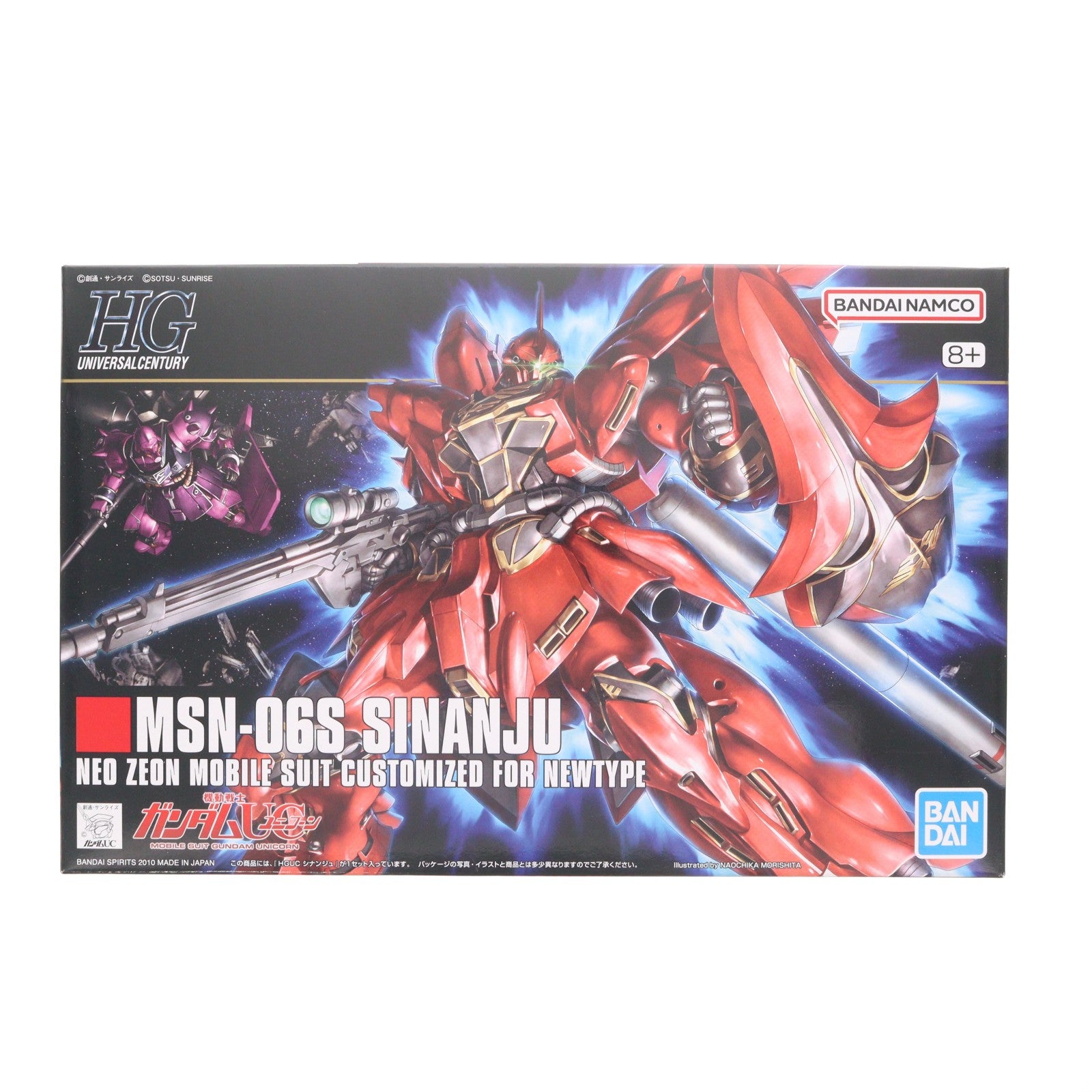 【中古即納】[PTM] (再販) HGUC 1/144 MSN-06S シナンジュ 機動戦士ガンダムUC(ユニコーン) プラモデル(5058813) バンダイスピリッツ(20260617)