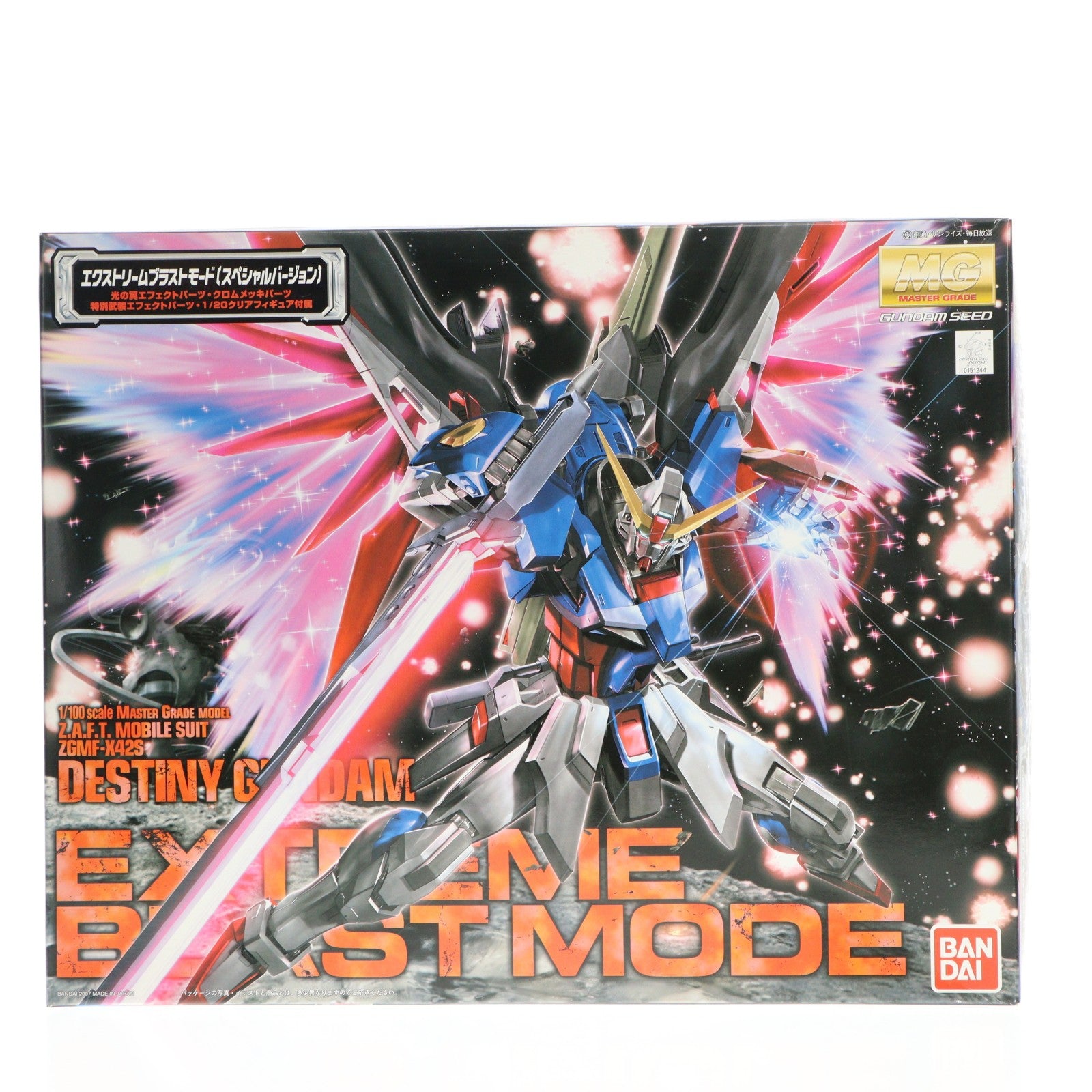 【中古即納】[PTM] MG 1/100 ZGMF-X42S デスティニーガンダム エクストリームブラストモード 機動戦士ガンダムSEED DESTINY(シード デスティニー) プラモデル(0151244) バンダイ(20170624)