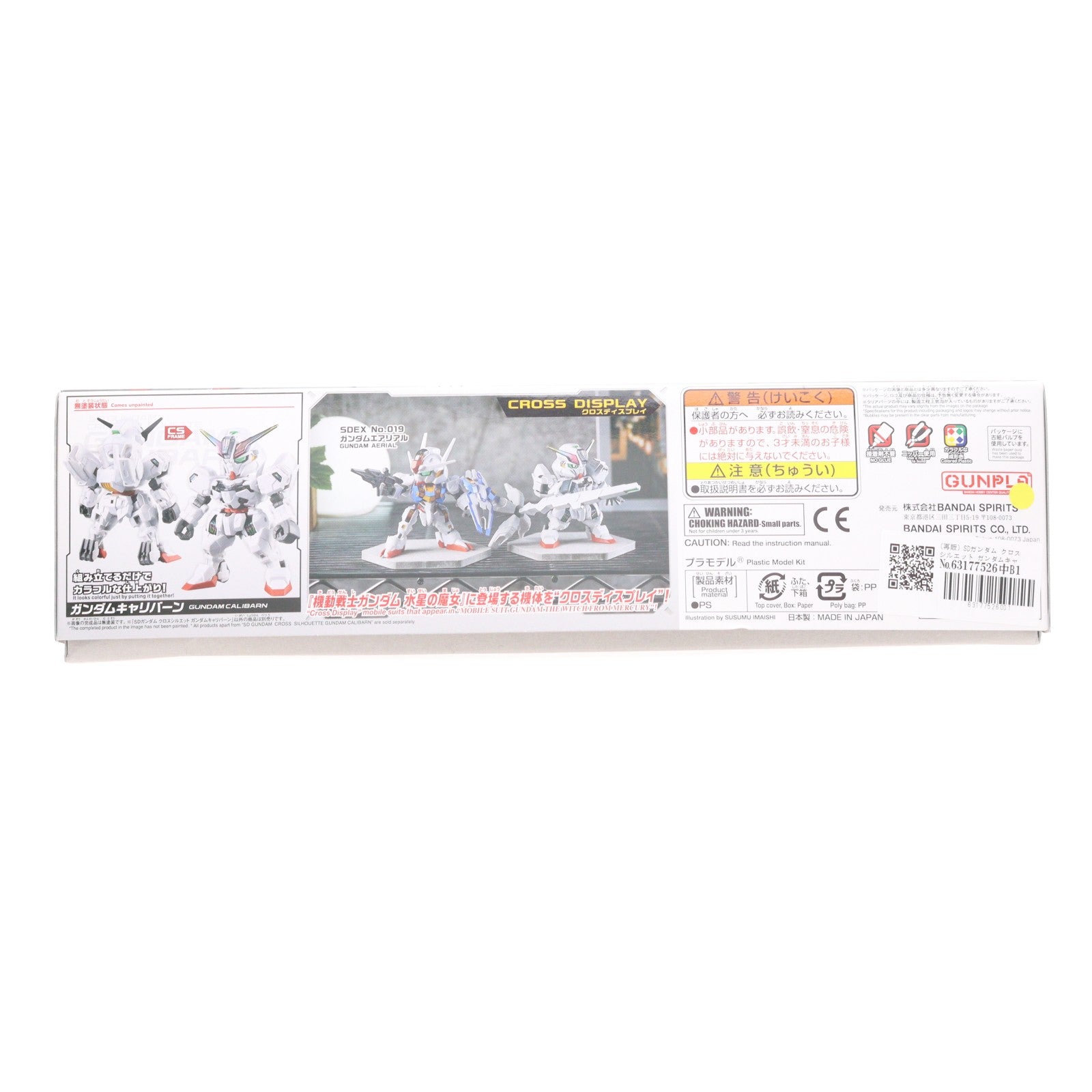 【中古即納】[PTM] (再販) SDガンダム クロスシルエット ガンダムキャリバーン 機動戦士ガンダム 水星の魔女 プラモデル(5066691) バンダイスピリッツ(20241002)