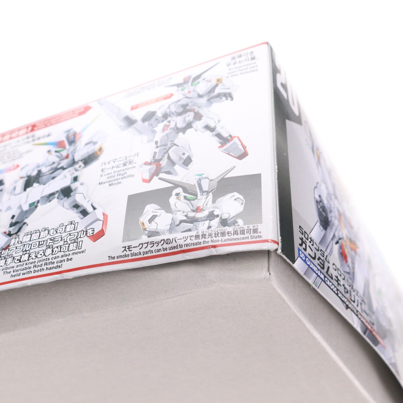 【中古即納】[PTM] (再販) SDガンダム クロスシルエット ガンダムキャリバーン 機動戦士ガンダム 水星の魔女 プラモデル(5066691) バンダイスピリッツ(20241002)