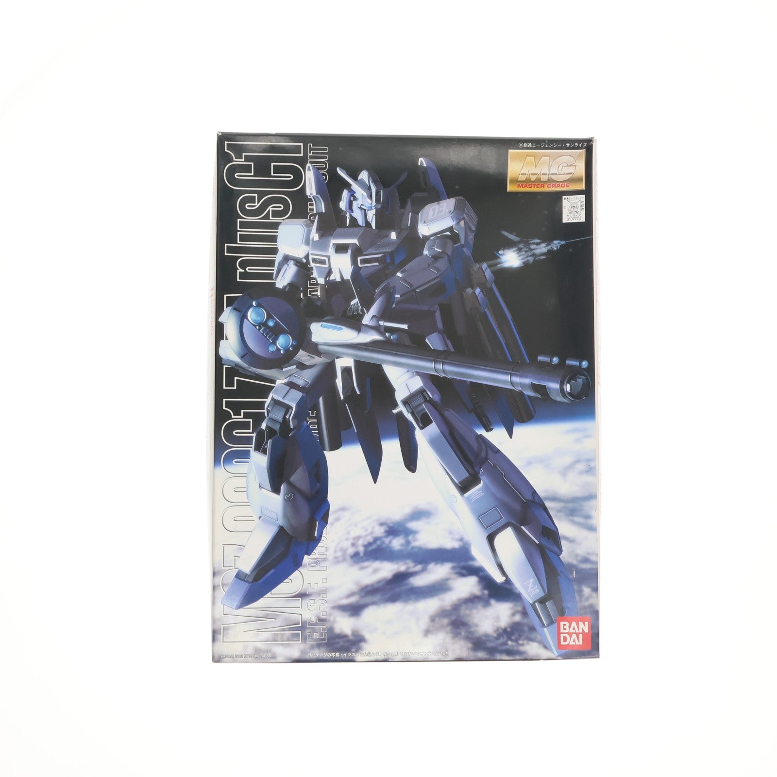 【中古即納】[PTM] MG 1/100 MSZ-006C1 ゼータプラス C1型 ガンダム・センチネル プラモデル(0107724) バンダイ(20020228)