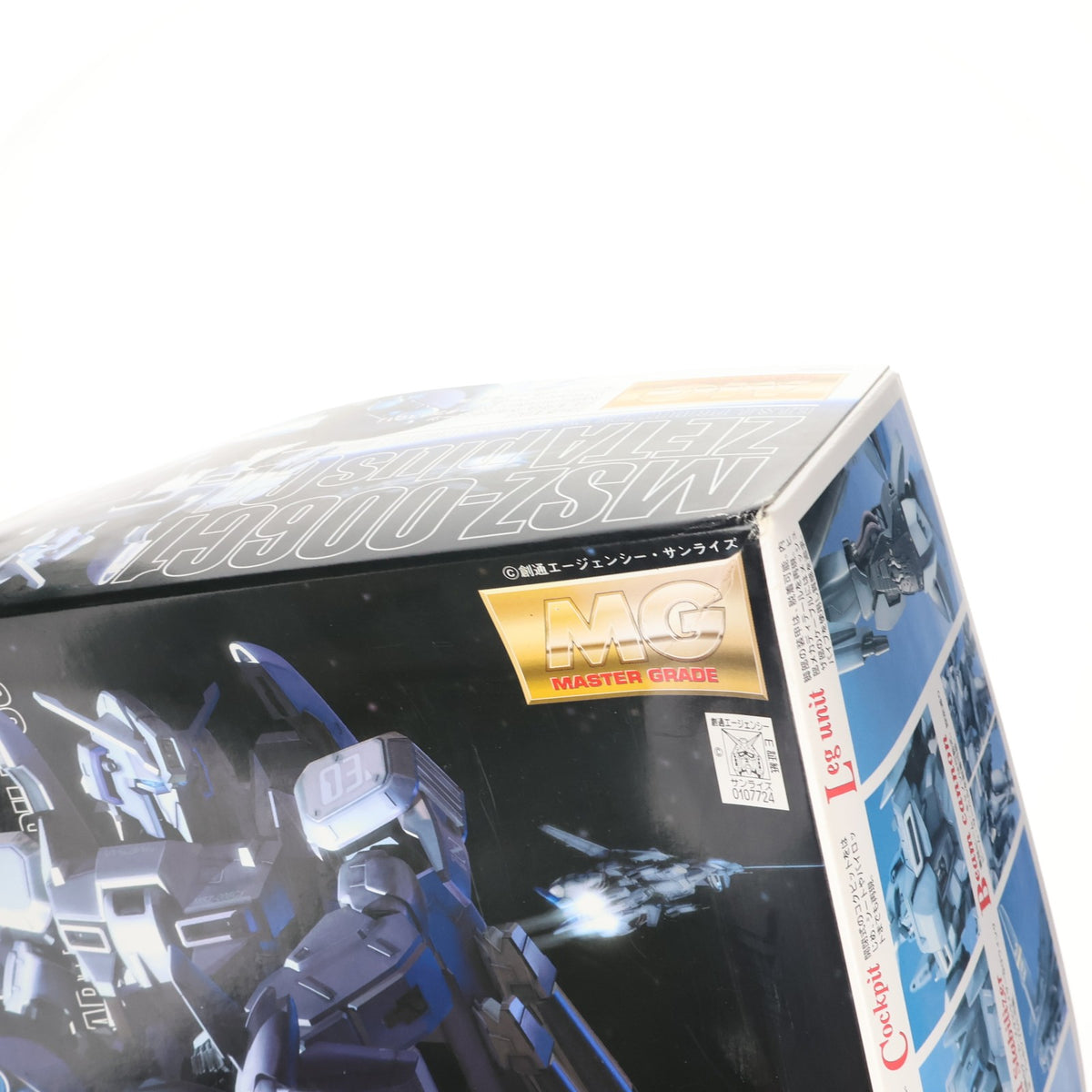 【中古即納】[PTM] MG 1/100 MSZ-006C1 ゼータプラス C1型 ガンダム・センチネル プラモデル(0107724) バンダイ(20020228)
