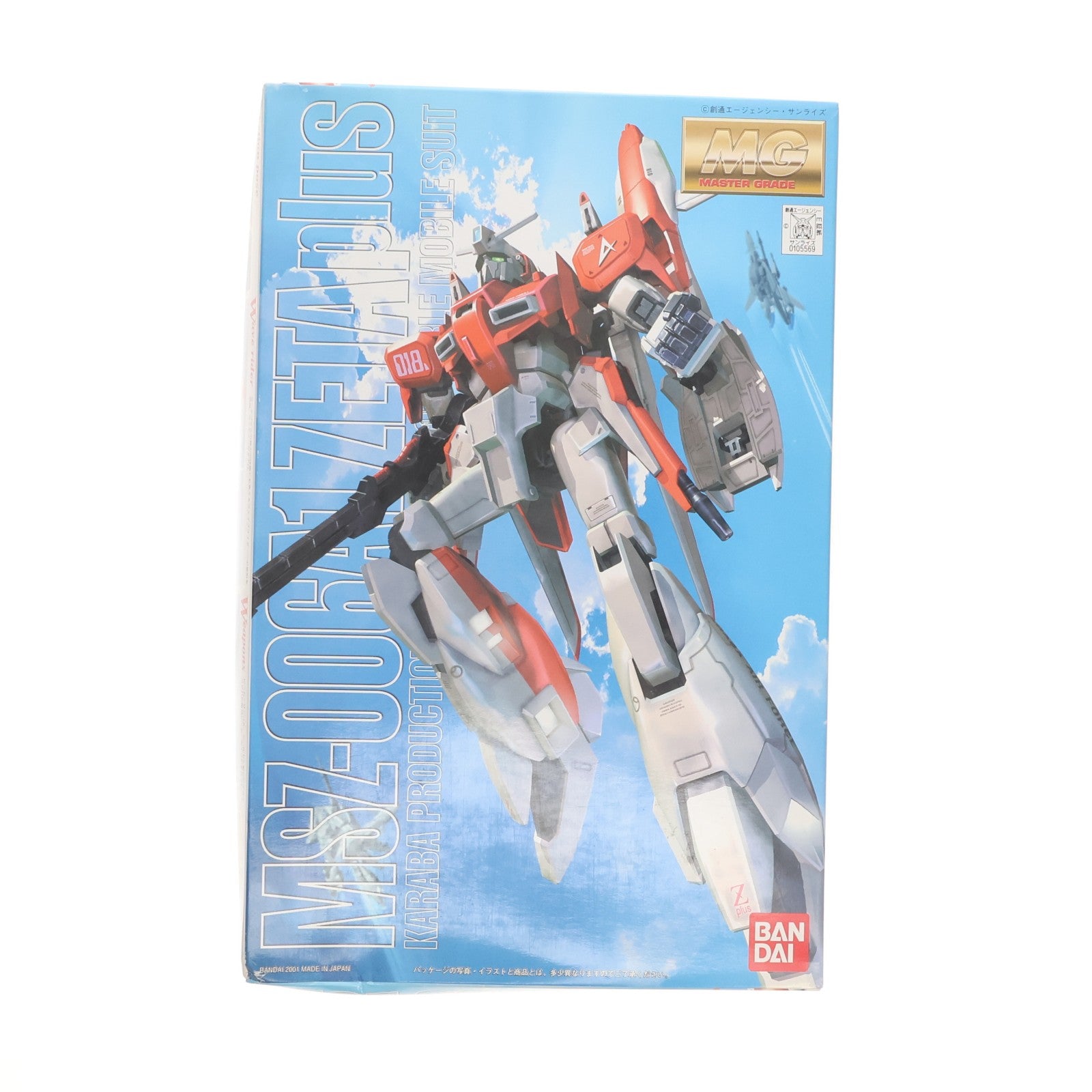 【中古即納】[PTM] MG 1/100 MSZ-006A1 ゼータプラス テスト機カラータイプ ガンダム・センチネル プラモデル(0105569) バンダイ(20070831)