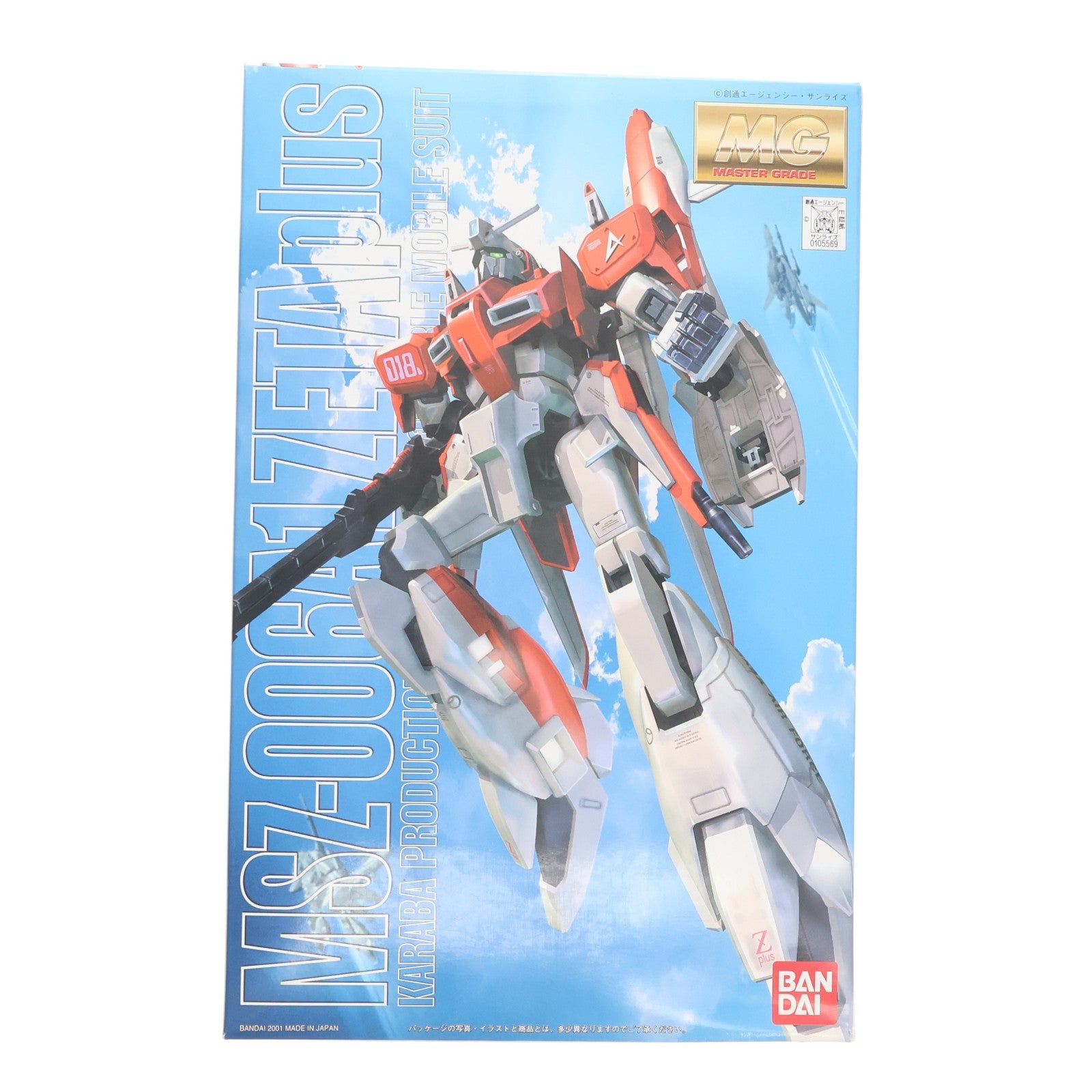 【中古即納】[PTM] MG 1/100 MSZ-006A1 ゼータプラス テスト機カラータイプ ガンダム・センチネル プラモデル(0105569) バンダイ(20070831)
