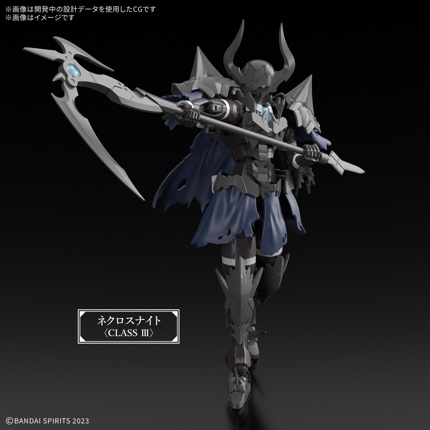 【中古即納】[PTM] 30MF ネクロスナイト 30 MINUTES FANTASY(サーティミニッツファンタジー) プラモデル(2815170) バンダイスピリッツ(20260411)