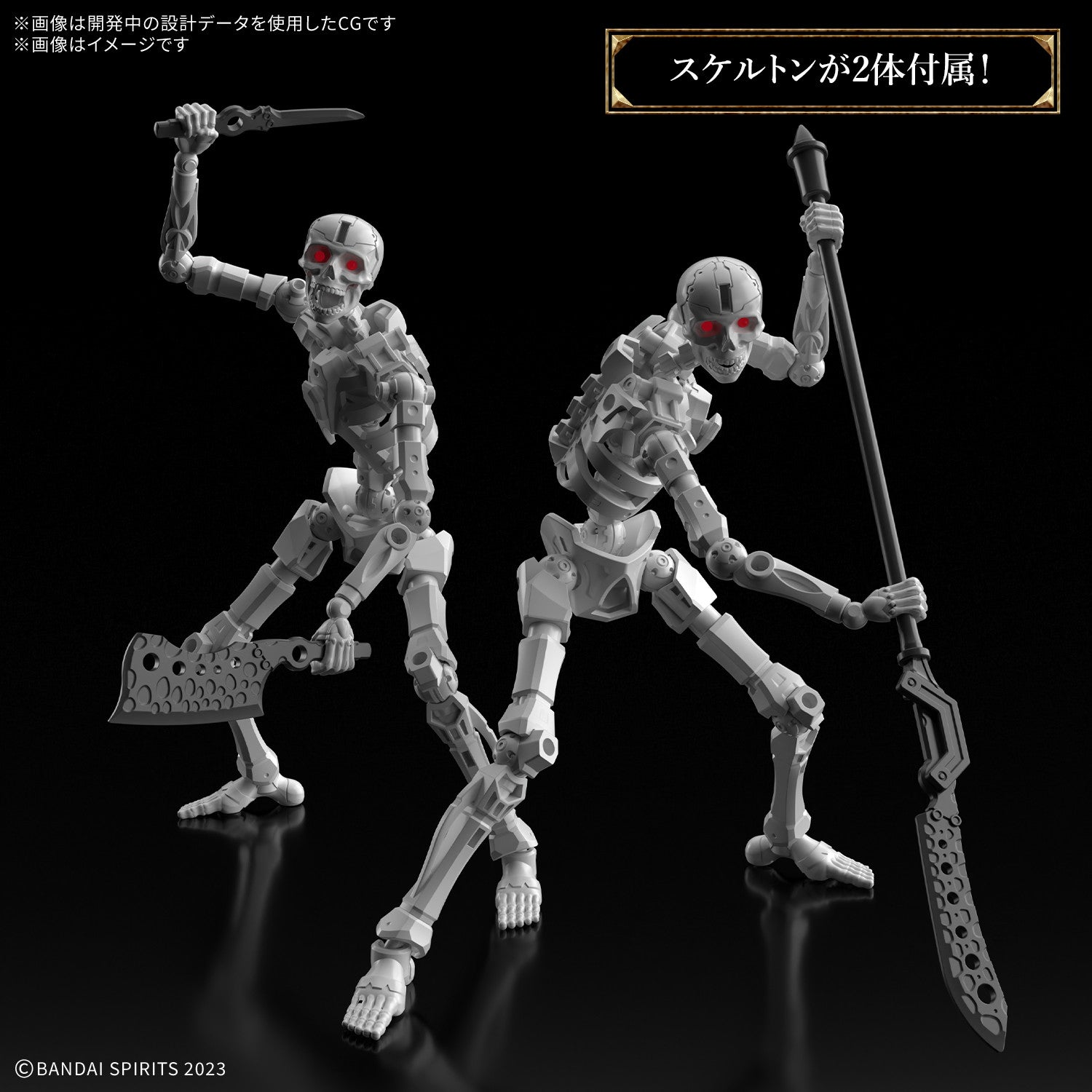 【中古即納】[PTM] 30MF ドゥロースケルトン 30 MINUTES FANTASY(サーティミニッツファンタジー) プラモデル(2815171) バンダイスピリッツ(20260411)