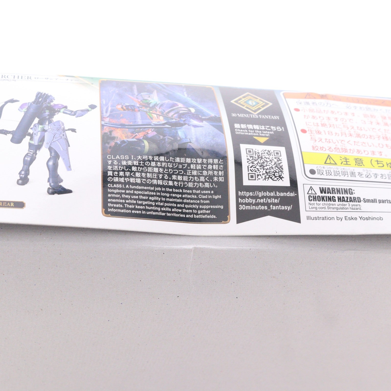 【中古即納】[PTM] 30MF ローザンアーチャー 30 MINUTES FANTASY(サーティミニッツファンタジー) プラモデル(5068349) バンダイスピリッツ(20250315)