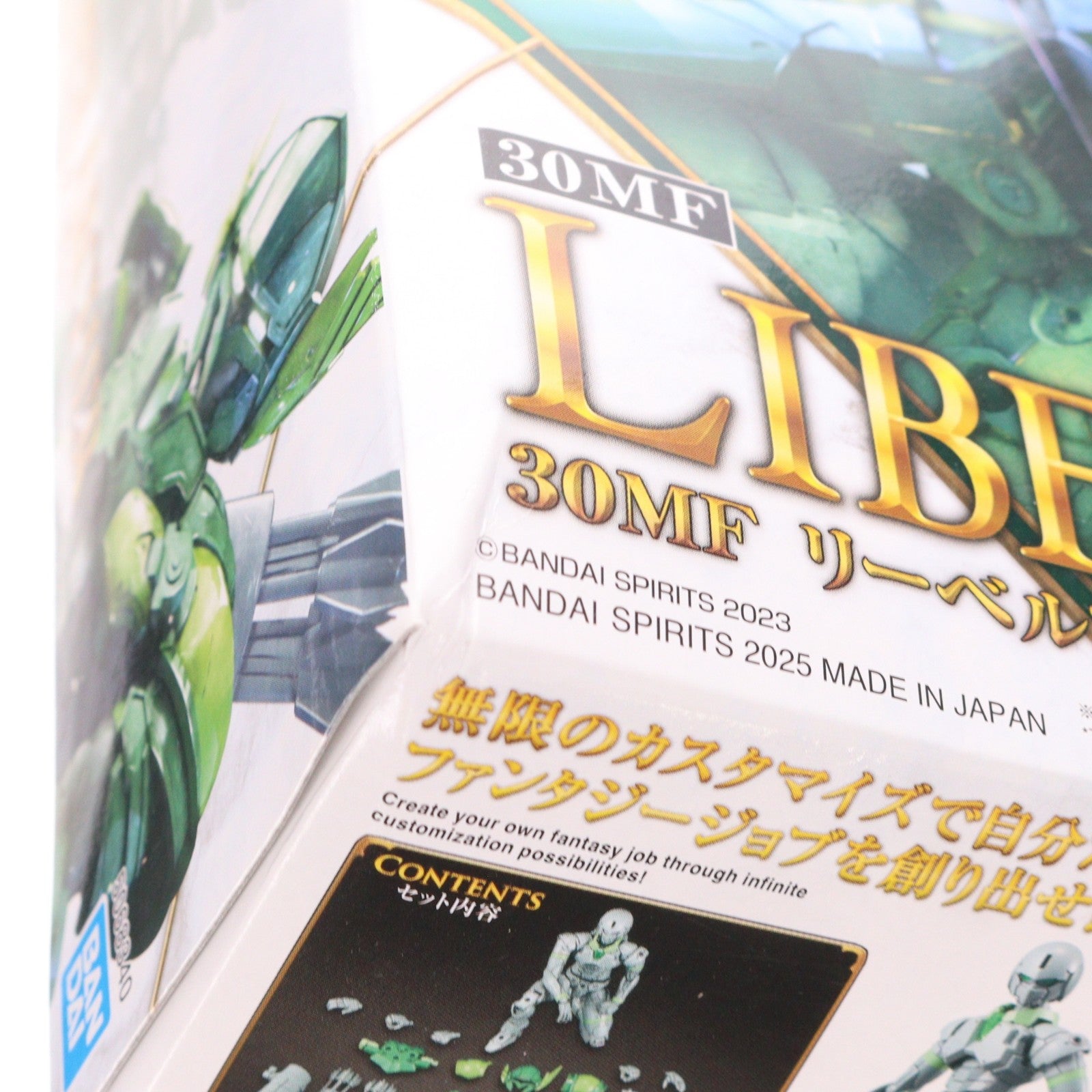 【中古即納】[PTM] (再販) 30MF リーベルアーチャー 30 MINUTES FANTASY(サーティミニッツファンタジー) プラモデル(5068340) バンダイスピリッツ(20260321)