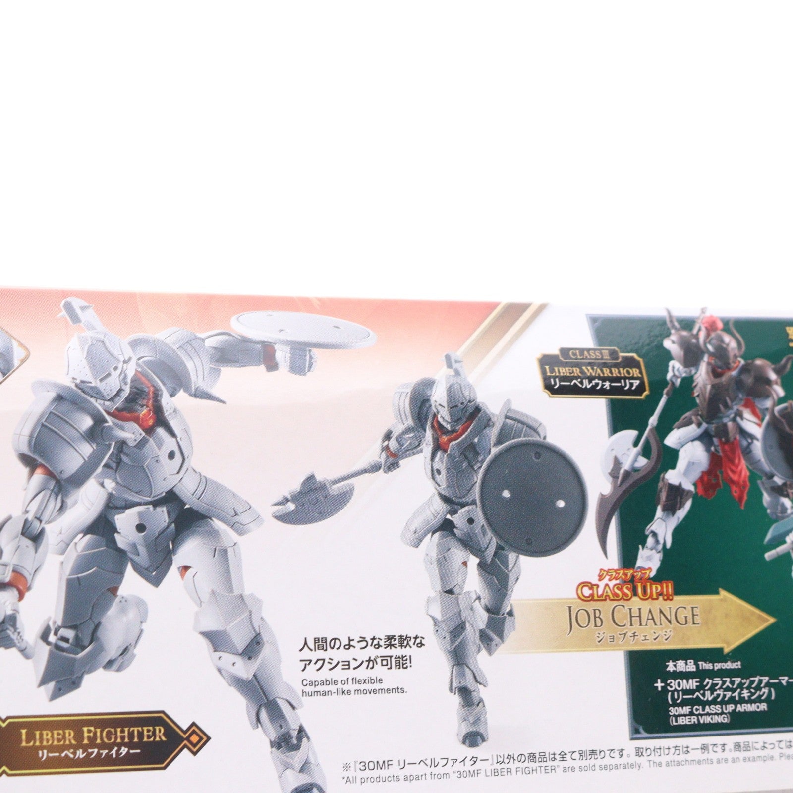 【中古即納】[PTM] (再販) 30MF リーベルファイター 30 MINUTES FANTASY(サーティミニッツファンタジー) プラモデル(5067424) バンダイスピリッツ(20260211)