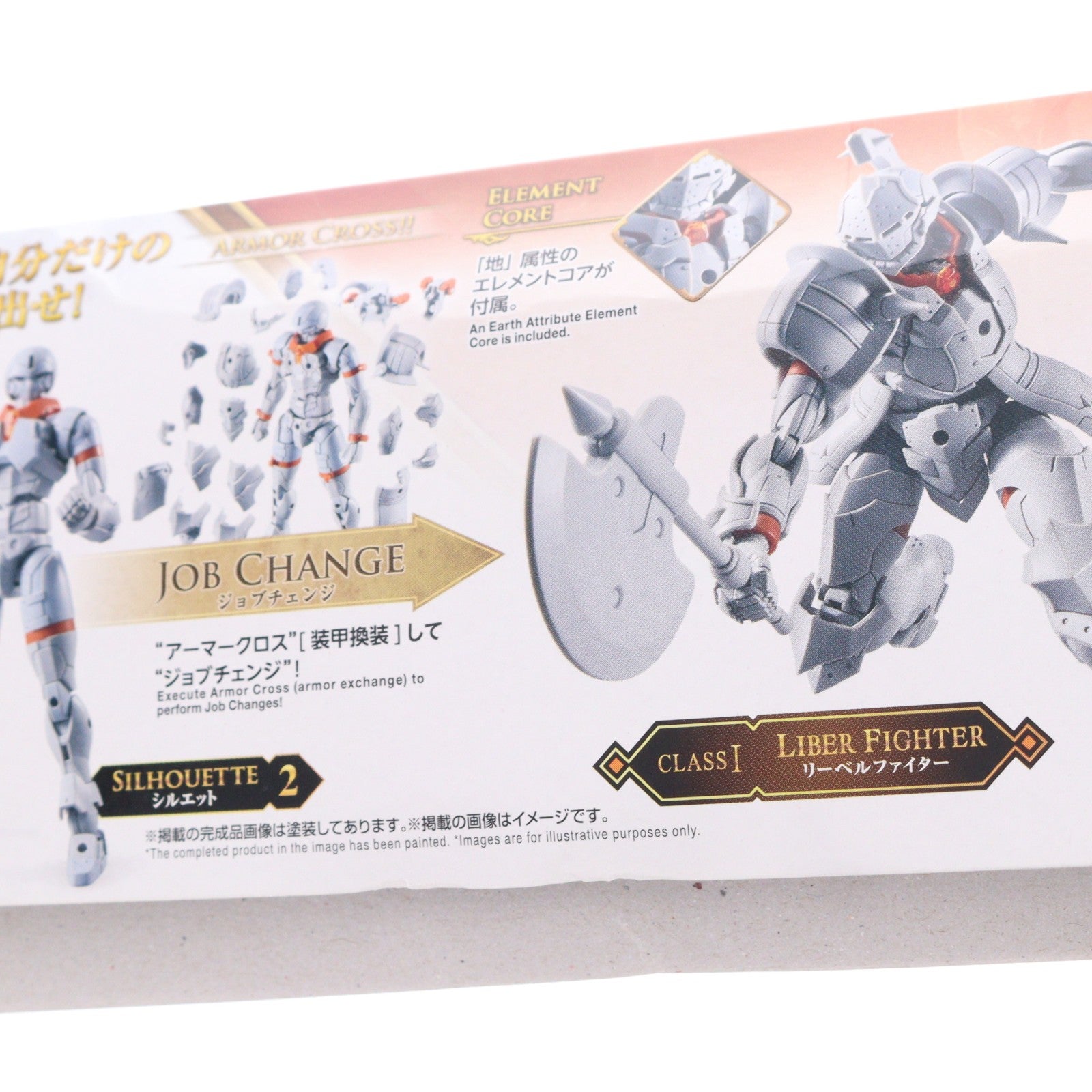 【中古即納】[PTM] (再販) 30MF リーベルファイター 30 MINUTES FANTASY(サーティミニッツファンタジー) プラモデル(5067424) バンダイスピリッツ(20260211)