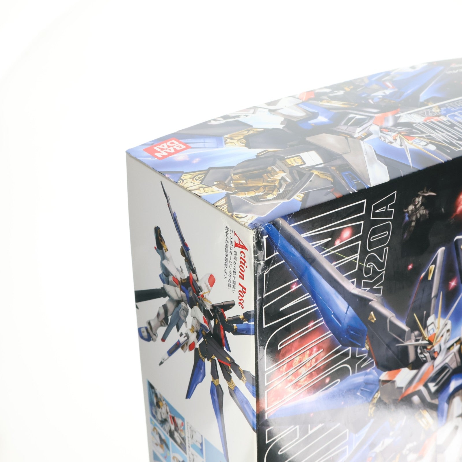 【中古即納】[PTM] MG 1/100 ZGMF-X20A ストライクフリーダムガンダム 機動戦士ガンダムSEED DESTINY(シード デスティニー) プラモデル(0148083) バンダイ(20081231)