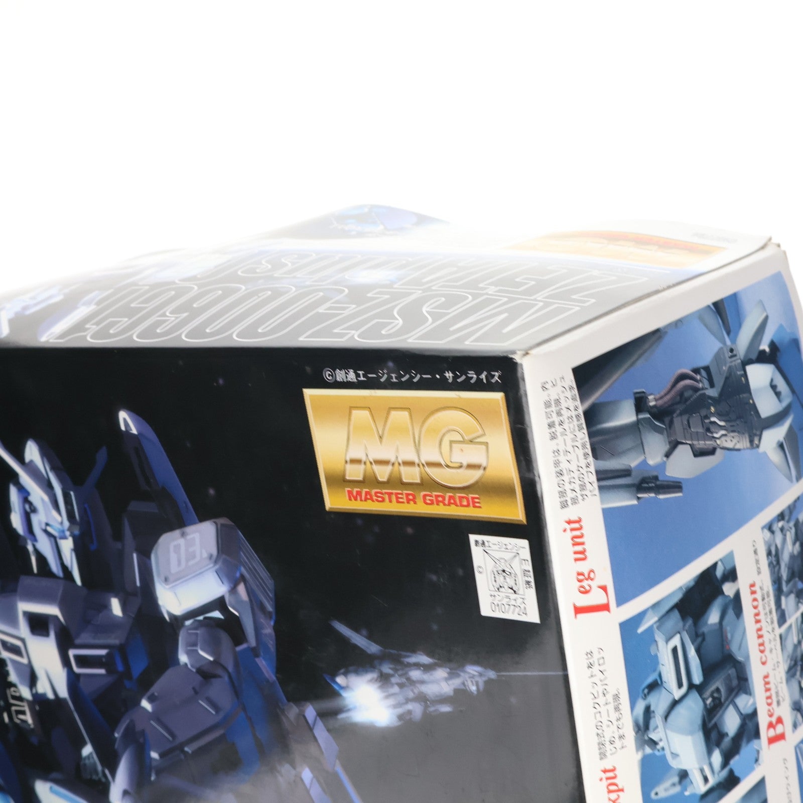 【中古即納】[PTM] MG 1/100 MSZ-006C1 ゼータプラス C1型 ガンダム・センチネル プラモデル(0107724) バンダイ(20020228)