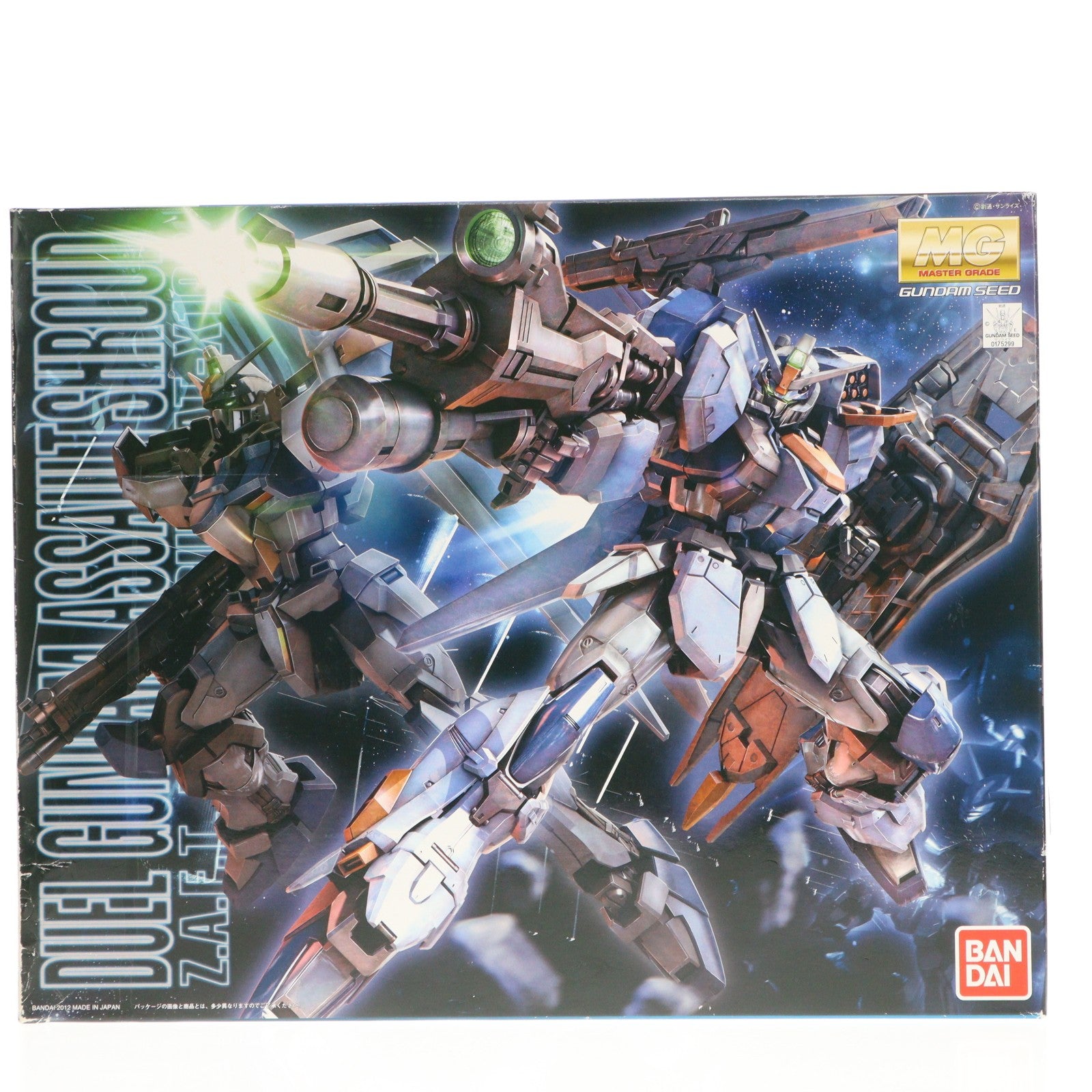 【中古即納】[PTM] MG 1/100 GAT-X102 デュエルガンダム アサルトシュラウド 機動戦士ガンダムSEED(シード) プラモデル(0175299) バンダイ(20200930)