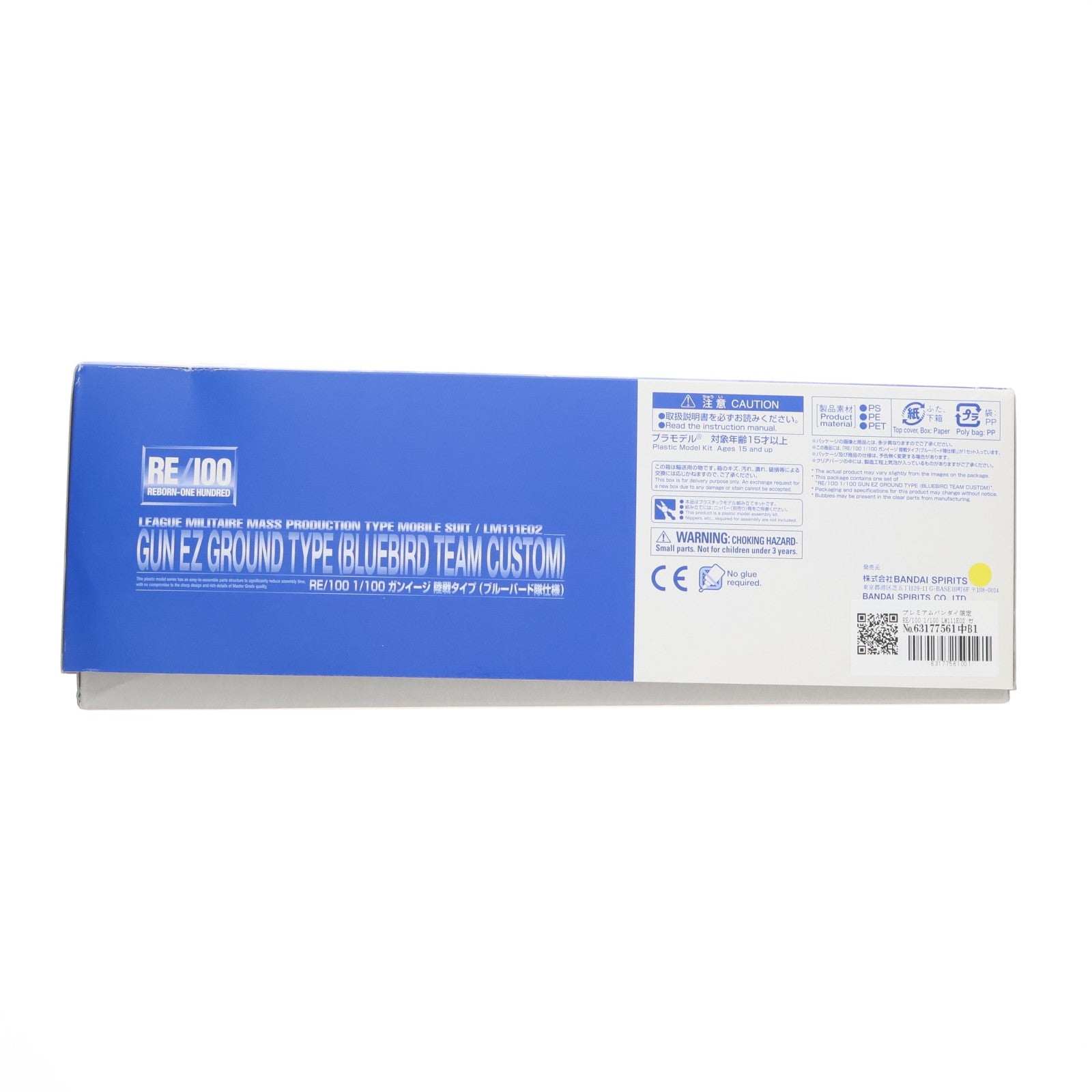 【中古即納】[PTM] プレミアムバンダイ限定 RE/100 1/100 LM111E02 ガンイージ 陸戦タイプ(ブルーバード隊仕様) 機動戦士Vガンダム ニューモビルスーツバリエーション プラモデル(5060528) バンダイスピリッツ(20200731)