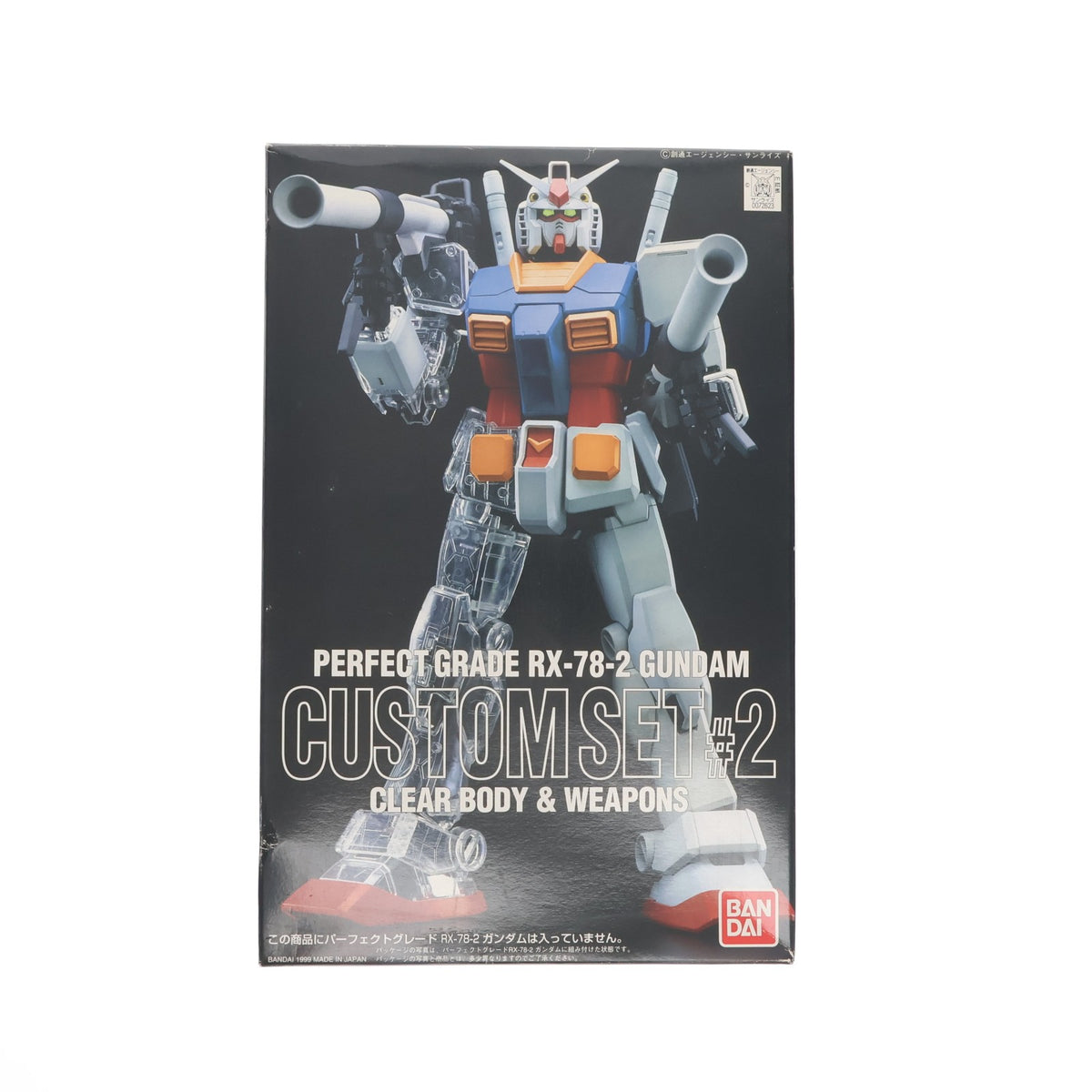 【中古即納】[PTM] PG 1/60 RX-78-2 ガンダム用カスタムセット#2 クリヤーボディ&ウェポンズ 機動戦士ガンダム プラモデル(0072623) バンダイ(19990430)