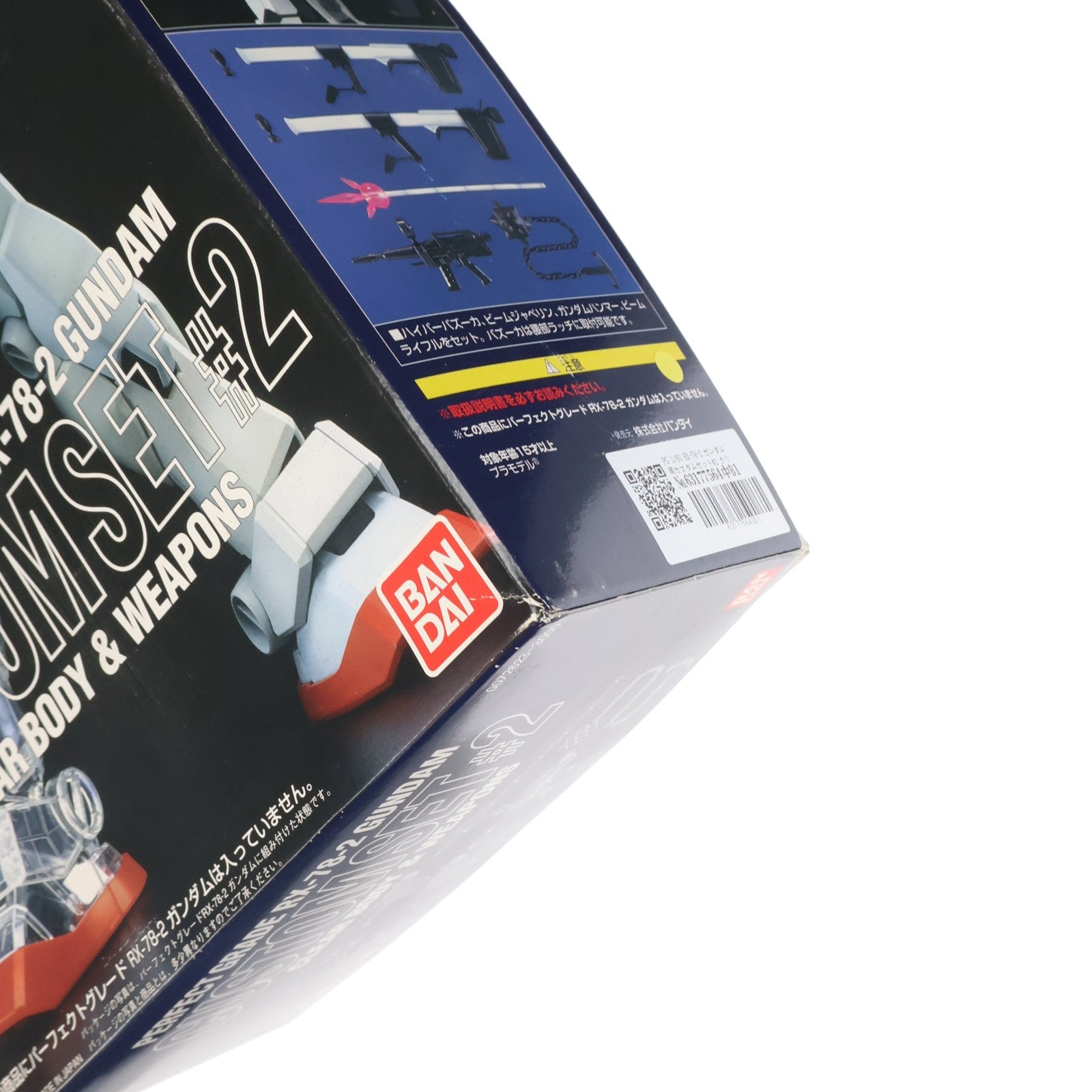 【中古即納】[PTM] PG 1/60 RX-78-2 ガンダム用カスタムセット#2 クリヤーボディ&ウェポンズ 機動戦士ガンダム プラモデル(0072623) バンダイ(19990430)