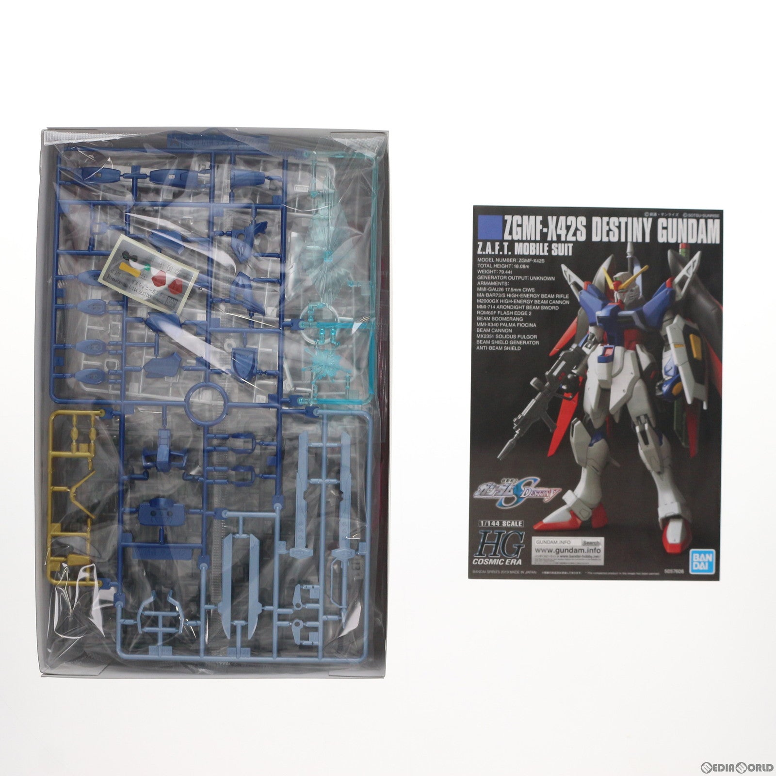 【中古即納】[PTM] ガンダムベース限定 HG 1/144 ZGMF-X42S デスティニーガンダム スペシャルコーティング 機動戦士ガンダムSEED DESTINY(シード デスティニー) プラモデル(5060572)(20200710)