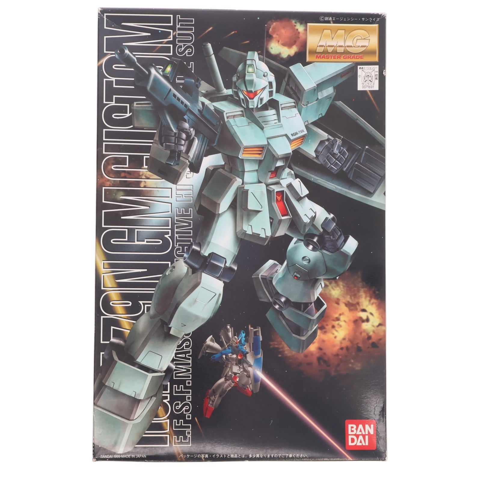 【中古即納】[PTM] MG 1/100 RGM-79N ジム・カスタム 機動戦士ガンダム0083 STARDUST MEMORY(スターダストメモリー) プラモデル(0071691) バンダイ(20180130)