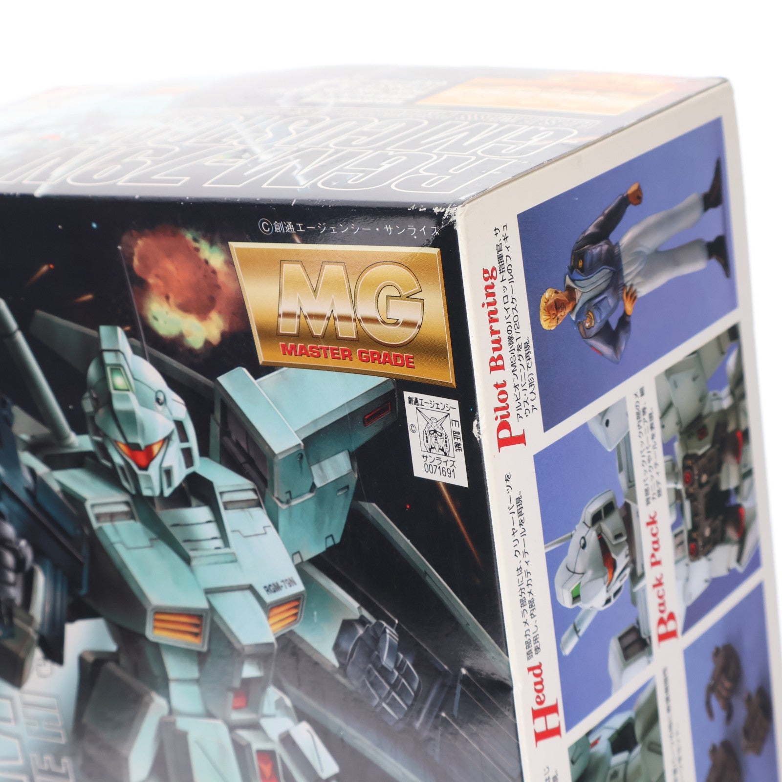 【中古即納】[PTM] MG 1/100 RGM-79N ジム・カスタム 機動戦士ガンダム0083 STARDUST MEMORY(スターダストメモリー) プラモデル(0071691) バンダイ(20180130)