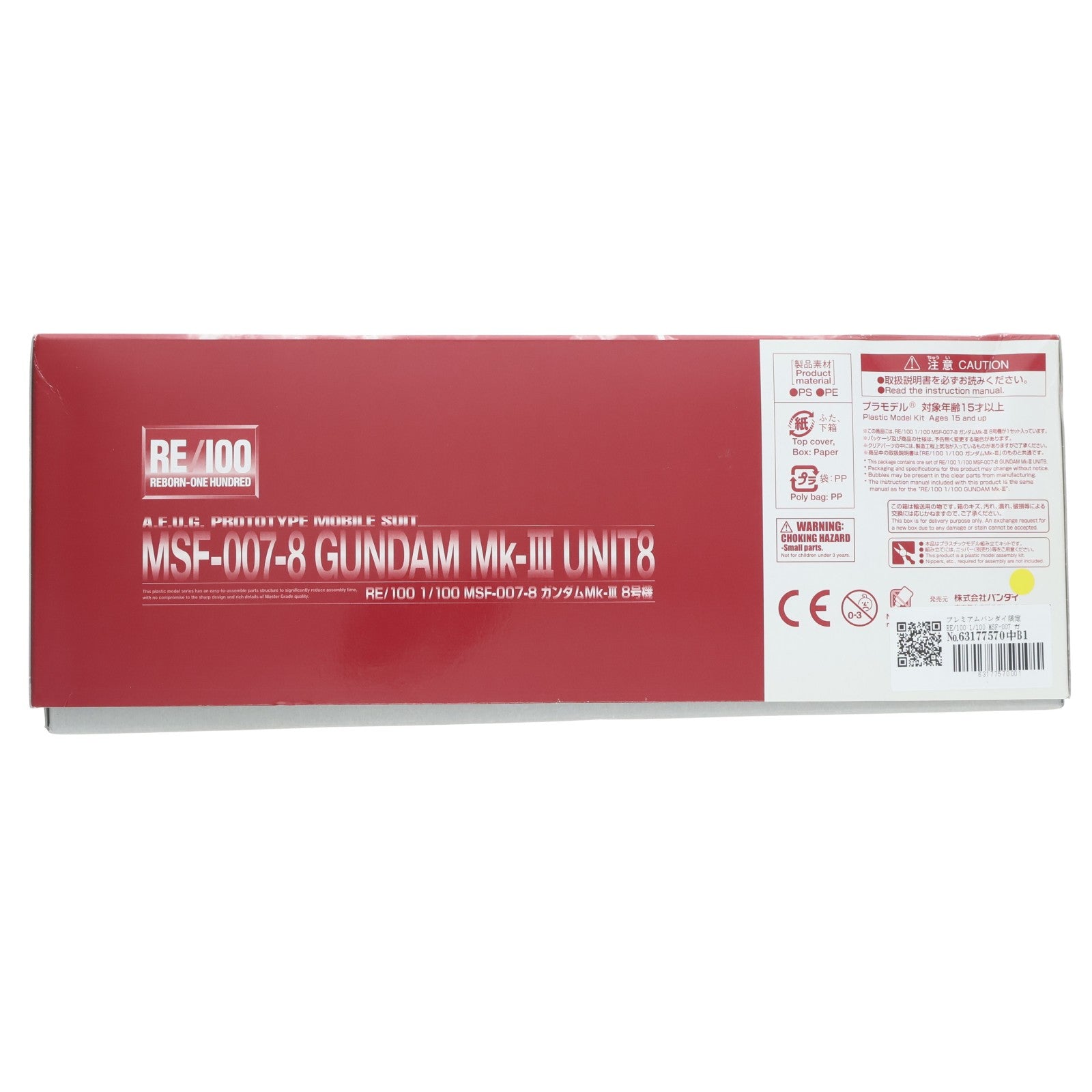 【中古即納】[PTM] プレミアムバンダイ限定 RE/100 1/100 MSF-007 ガンダムMk-III 8号機 アナハイム・ラボラトリー・ログ プラモデル(0228333) バンダイ(20180630)