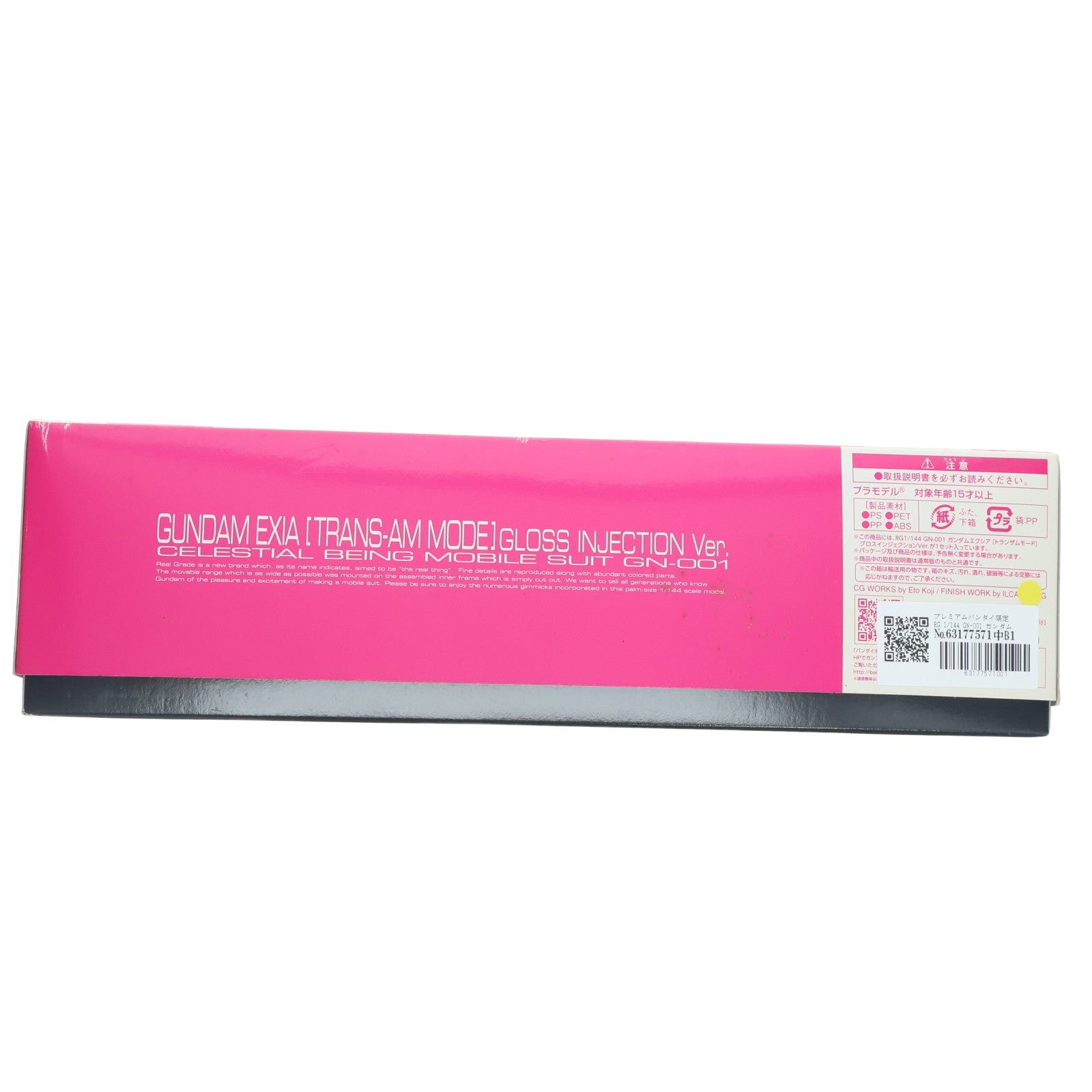 【中古即納】[PTM] プレミアムバンダイ限定 RG 1/144 GN-001 ガンダムエクシア(トランザムモード) グロスインジェクションVer. 機動戦士ガンダム00(ダブルオー) プラモデル(0189646) バンダイ(20140630)