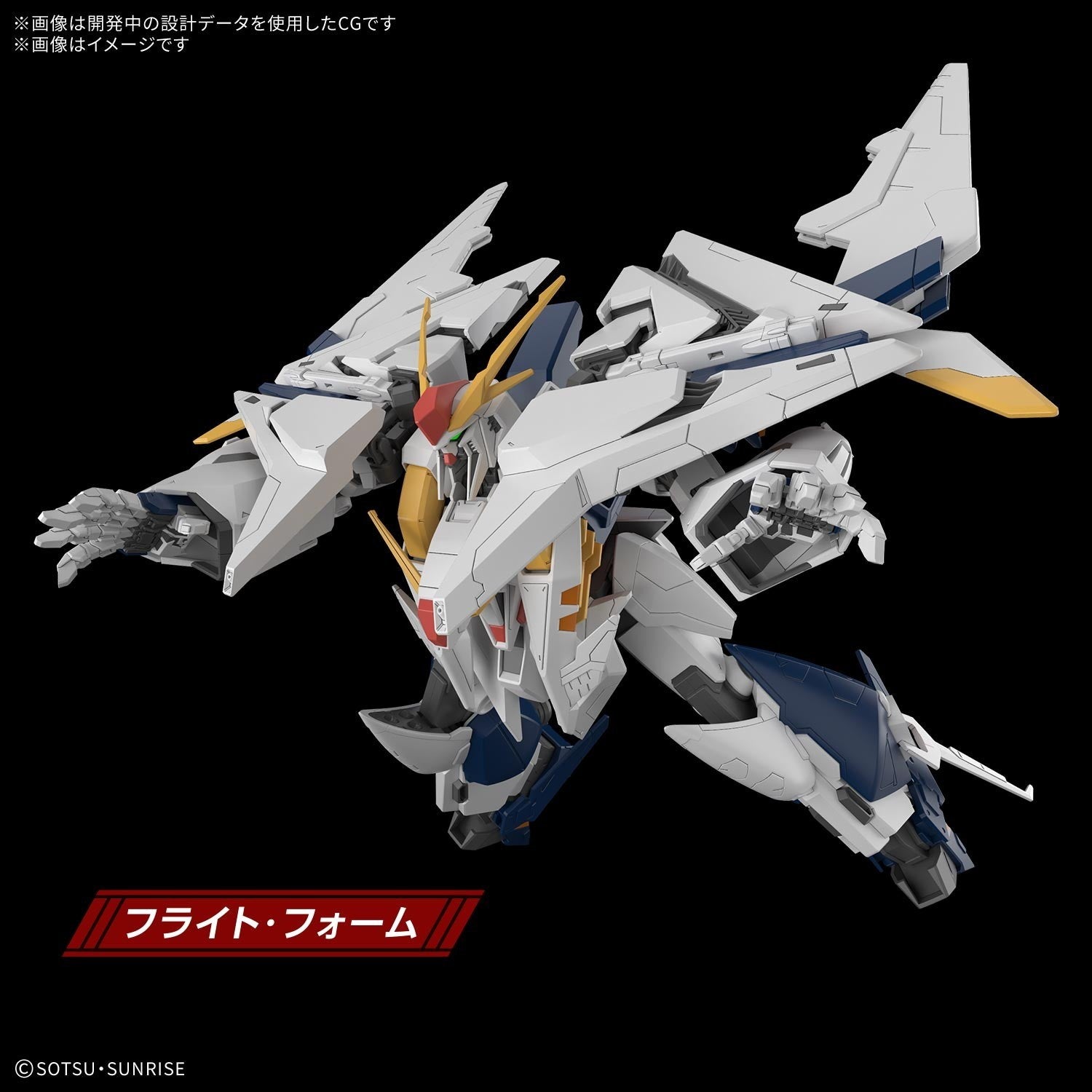 【中古即納】[PTM] HG 1/144 Ξガンダム(クスィーガンダム)(機動戦士ガンダム 閃光のハサウェイ キルケーの魔女) プラモデル(5072528) バンダイスピリッツ(20260425)