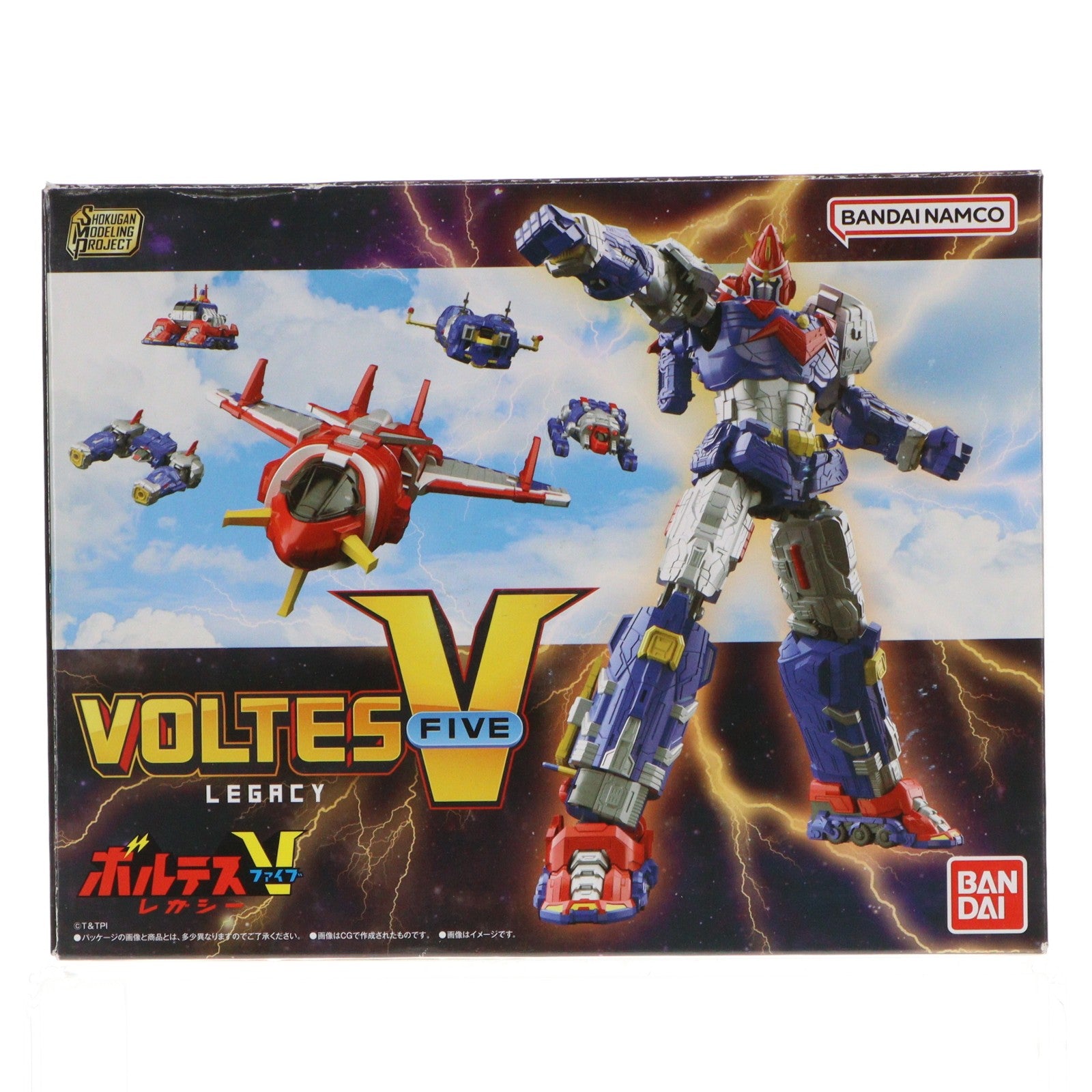 【中古即納】[PTM] (食玩) SMP[SHOKUGAN MODELING PROJECT] ボルテスV レガシー プラモデル バンダイ(20250728)