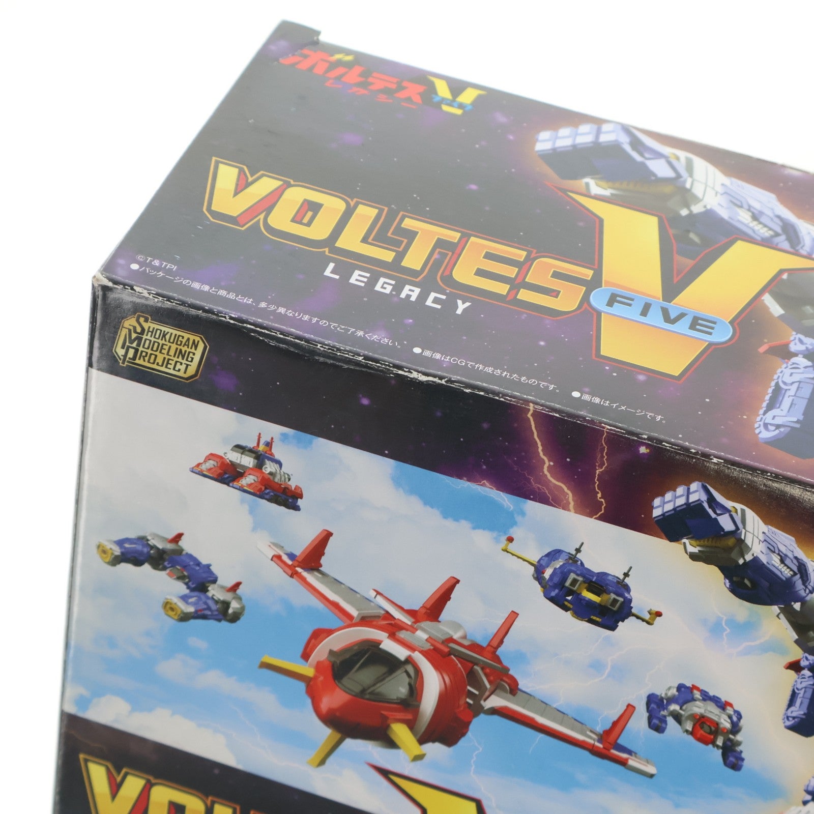 【中古即納】[PTM] (食玩) SMP[SHOKUGAN MODELING PROJECT] ボルテスV レガシー プラモデル バンダイ(20250728)