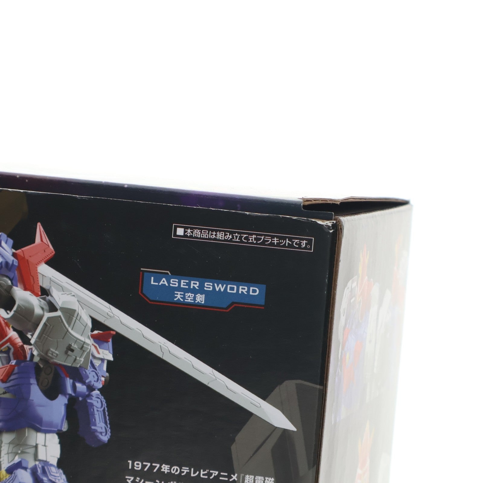 【中古即納】[PTM] (食玩) SMP[SHOKUGAN MODELING PROJECT] ボルテスV レガシー プラモデル バンダイ(20250728)