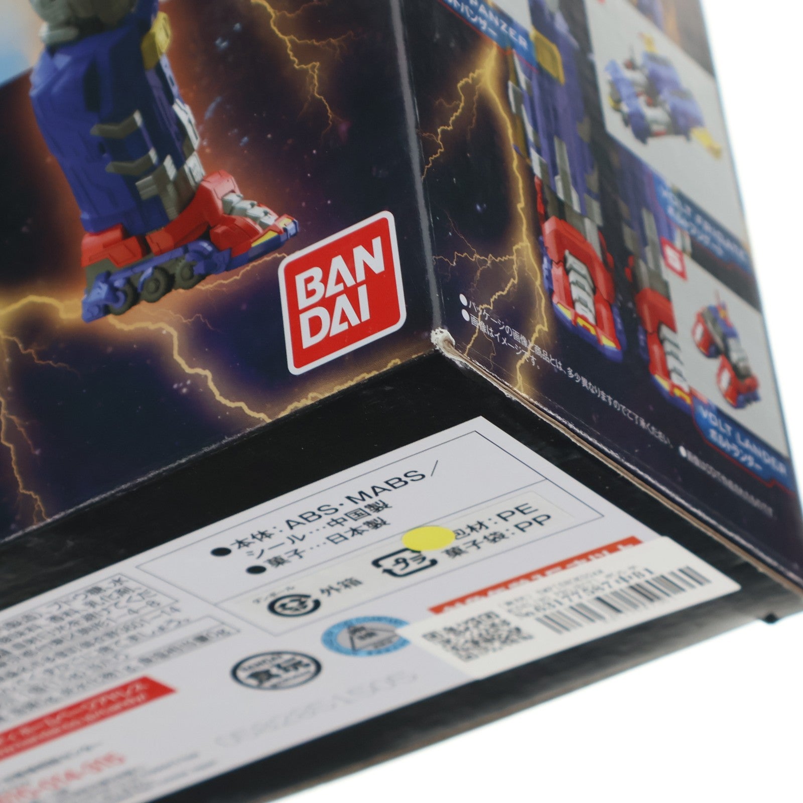 【中古即納】[PTM] (食玩) SMP[SHOKUGAN MODELING PROJECT] ボルテスV レガシー プラモデル バンダイ(20250728)