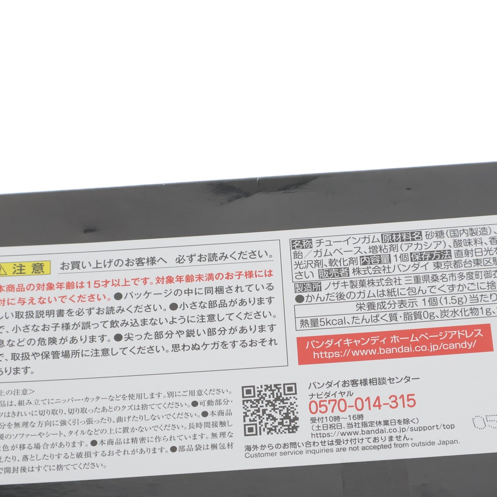 【中古即納】[PTM] (食玩) SMP[SHOKUGAN MODELING PROJECT] ボルテスV レガシー プラモデル バンダイ(20250728)