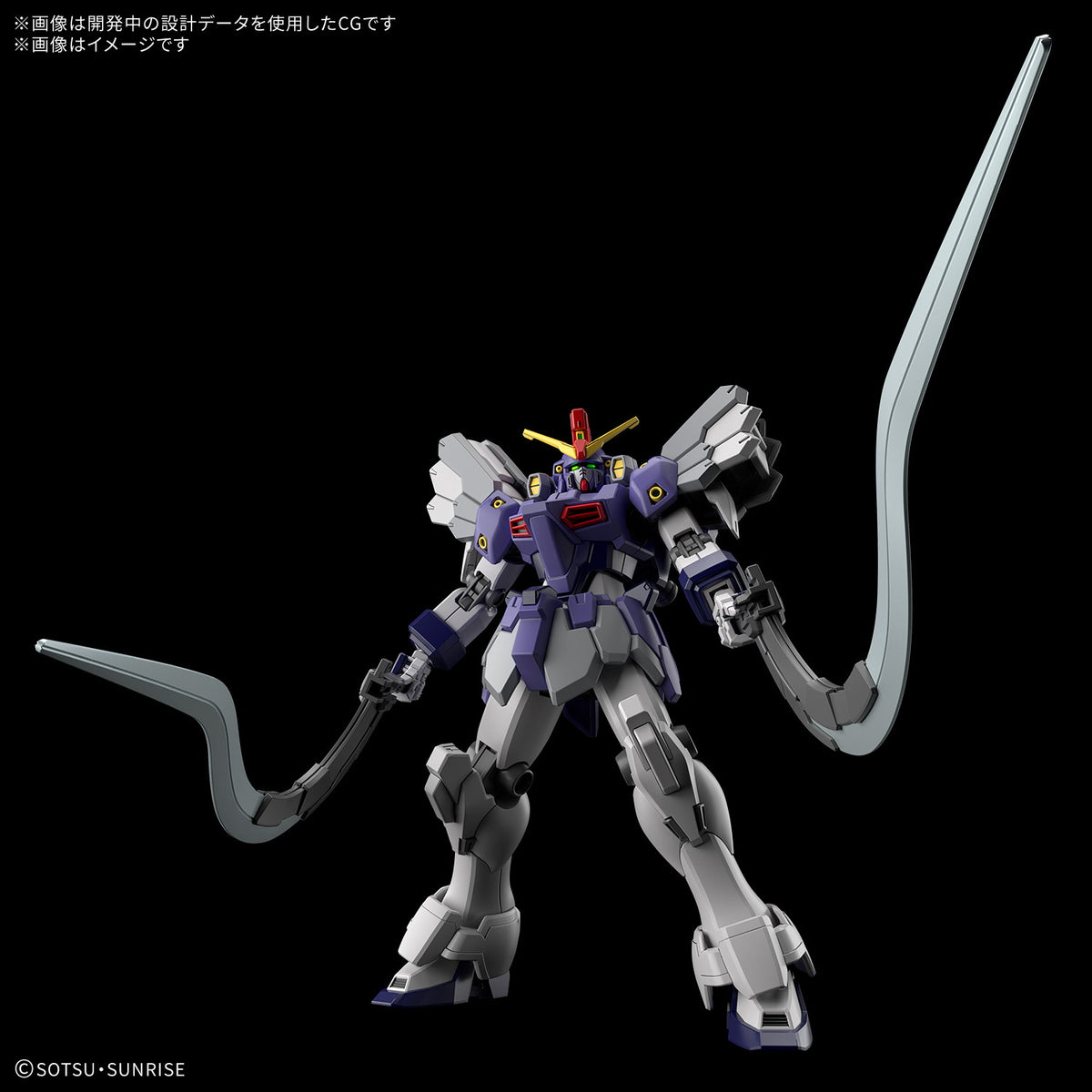 【中古即納】[PTM] HG 1/144 ガンダムサンドロック改 EW 新機動戦記ガンダムW Endless Waltz(ウイング エンドレスワルツ) プラモデル(2825327) バンダイスピリッツ(20260606)