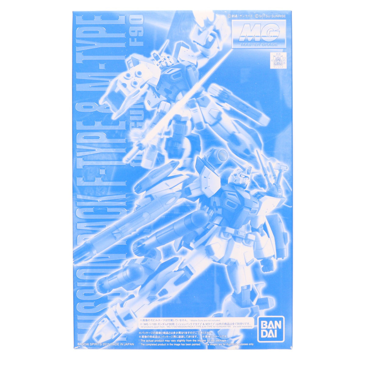 【中古即納】[PTM] MG 1/100 ガンダムF90用 ミッションパック Fタイプ&Mタイプ 機動戦士ガンダムF90 プラモデル(5058849) バンダイスピリッツ(20191130)