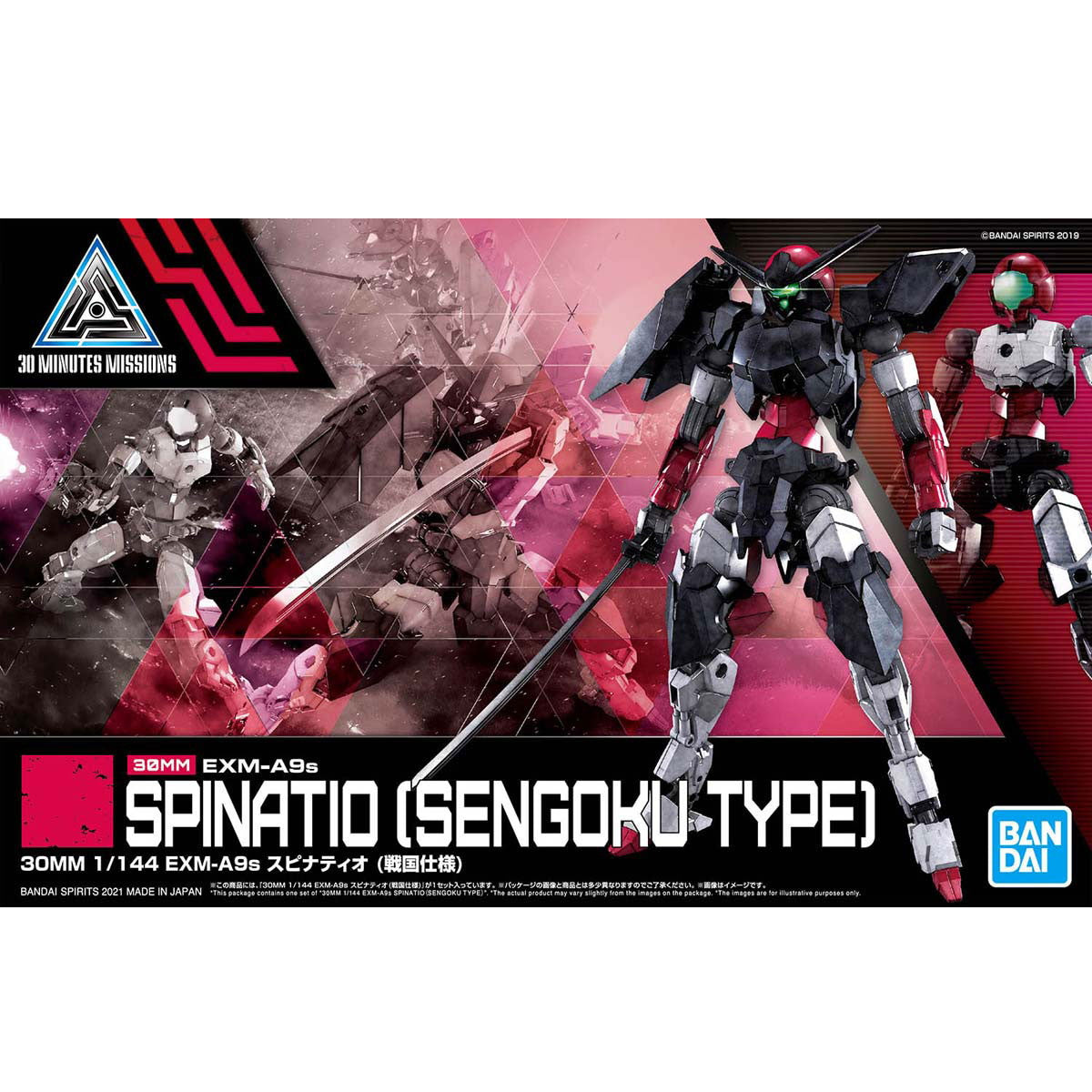 【中古即納】[PTM] (再販) 30MM 1/144 EXM-A9s スピナティオ 戦国仕様 30 MINUTES MISSIONS(サーティミニッツミッションズ) プラモデル(5061551) バンダイスピリッツ(20250419)