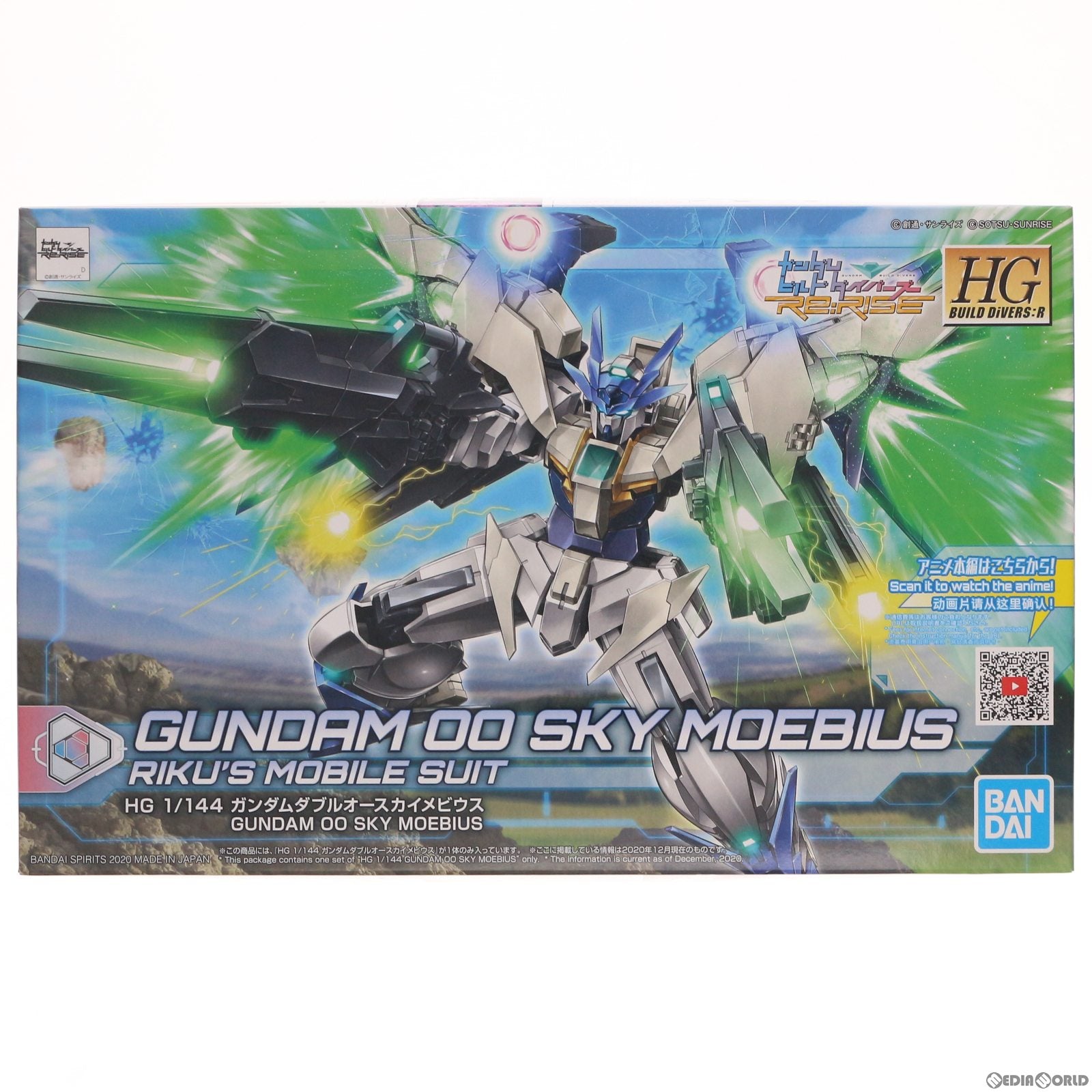 【中古即納】[PTM] HGBD:R 1/144 ガンダムダブルオースカイメビウス ガンダムビルドダイバーズ Re:RISE(リライズ) プラモデル(5060758) バンダイスピリッツ(20201205)