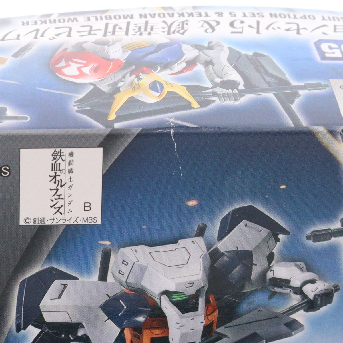 【中古即納】[PTM] HG 1/144 MSオプションセット5&鉄華団モビルワーカー 機動戦士ガンダム 鉄血のオルフェンズ プラモデル バンダイスピリッツ(20190514)
