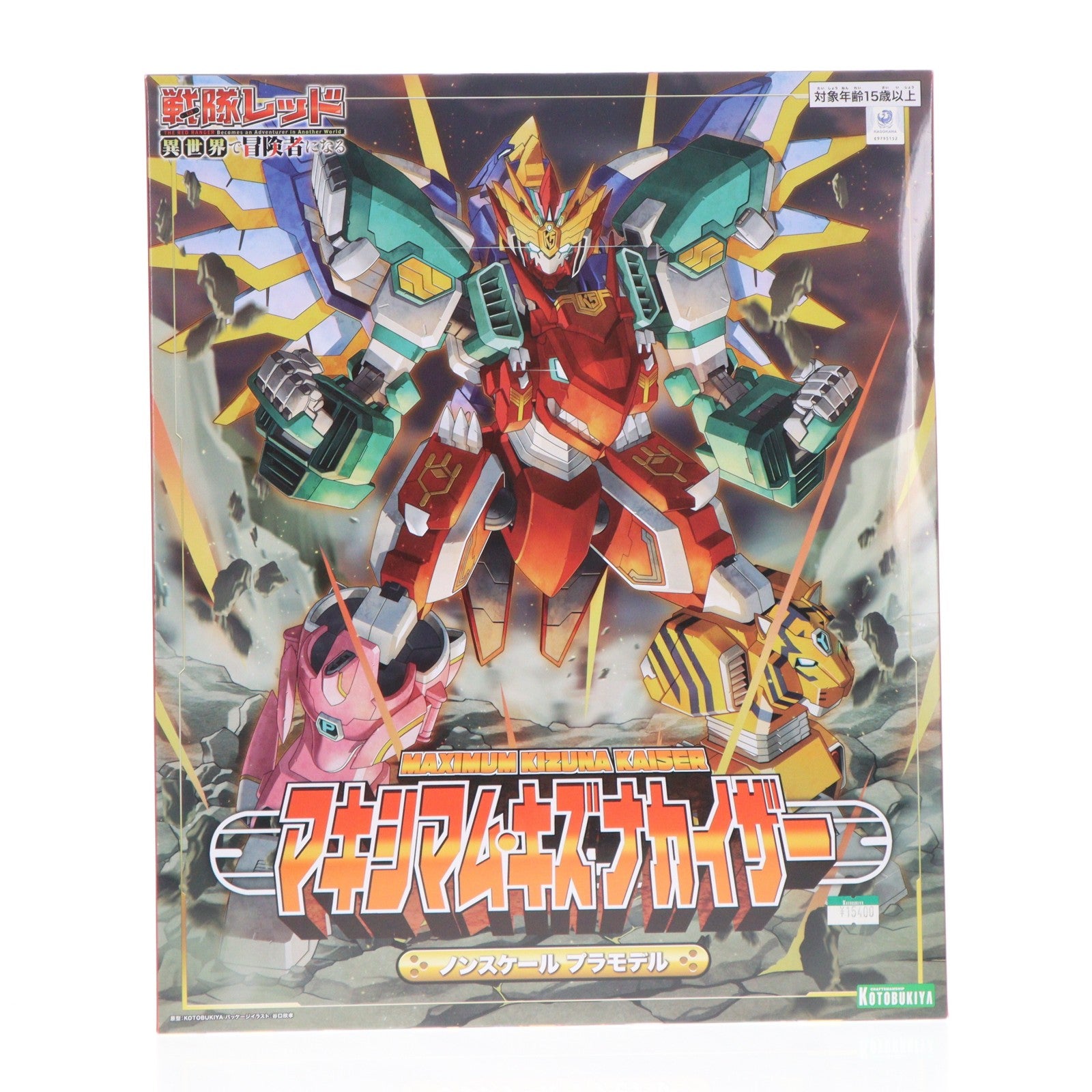 【中古即納】[PTM] マキシマム・キズナカイザー 戦隊レッド 異世界で冒険者になる プラモデル(KP787) コトブキヤ(20260227)