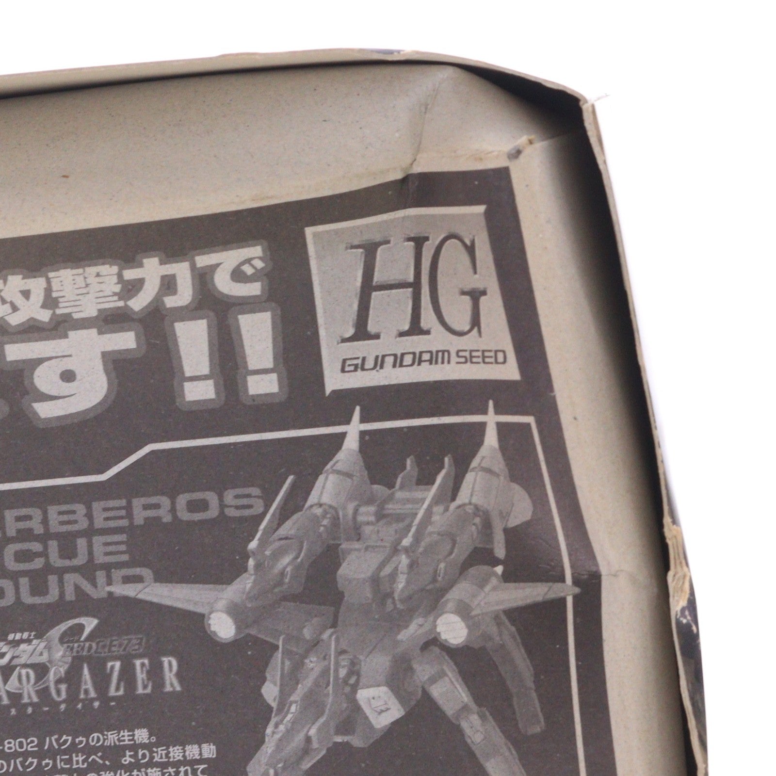 【中古即納】[PTM] HG 1/144 モビルバクゥ 機動戦士ガンダムSEED DESTINY(シード デスティニー) プラモデル(0148828) バンダイ(20070120)