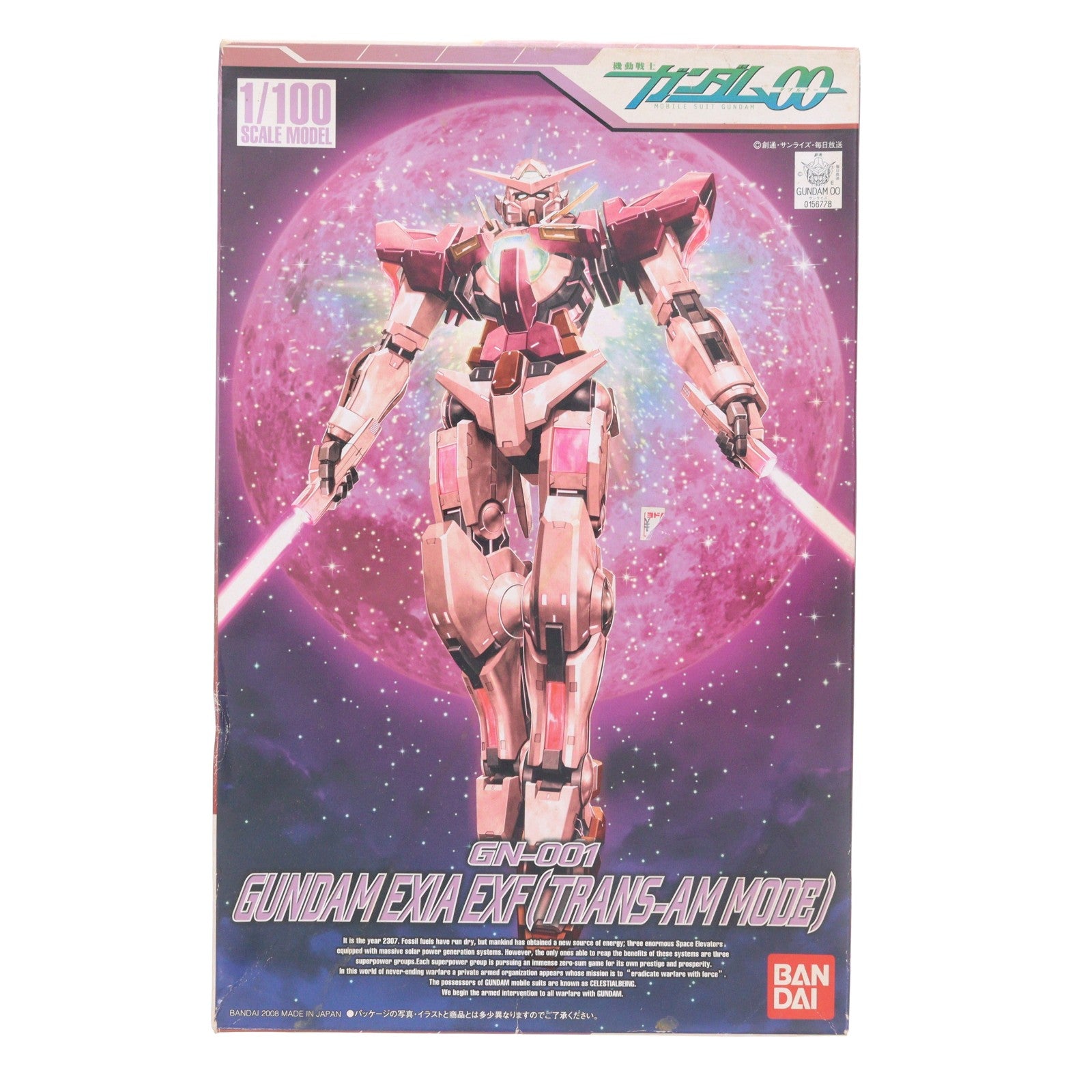 【中古即納】[PTM] 1/100 GN-001 ガンダムエクシア トランザムモード エクストラフィニッシュVer. 機動戦士ガンダム00(ダブルオー) プラモデル(0156778) バンダイ(20080831)