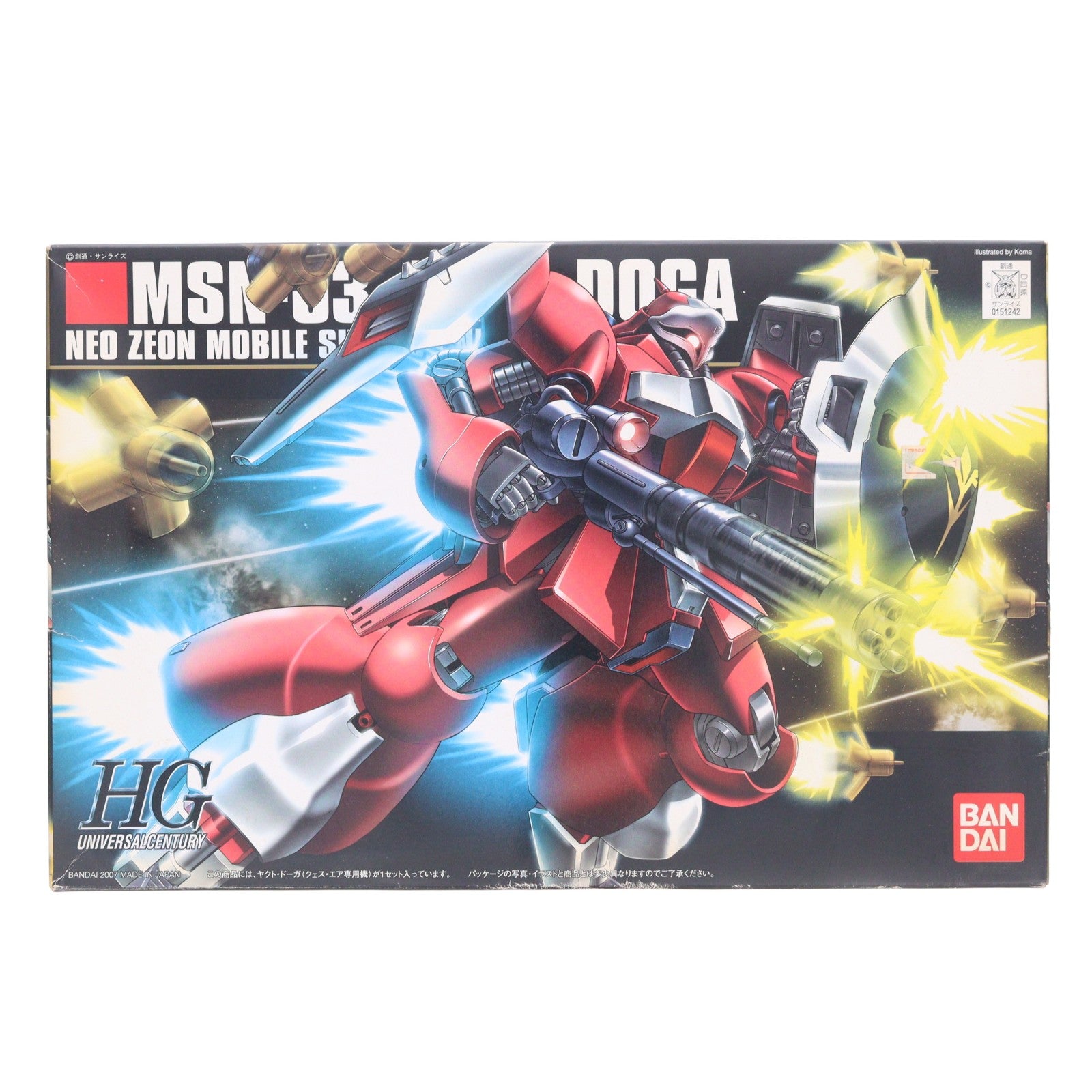 【中古即納】[PTM] HGUC 1/144 MSN-03 ヤクト・ドーガ(クェス・パラヤ専用機) 機動戦士ガンダム 逆襲のシャア プラモデル(0151242) バンダイ(20170623)