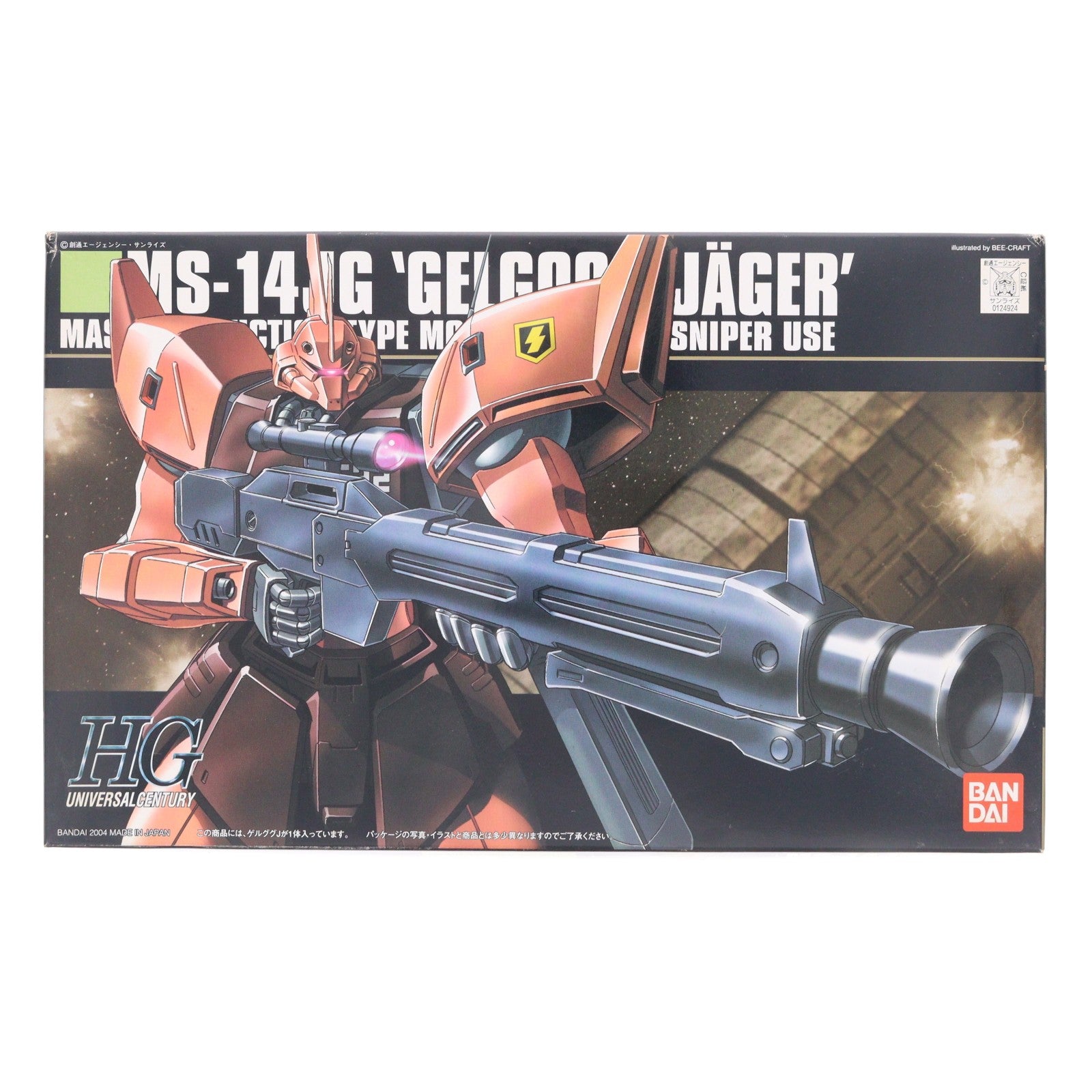 【中古即納】[PTM] HGUC 1/144 ゲルググJ(イェーガー) 機動戦士ガンダム0080 ポケットの中の戦争 プラモデル バンダイ(20040430)